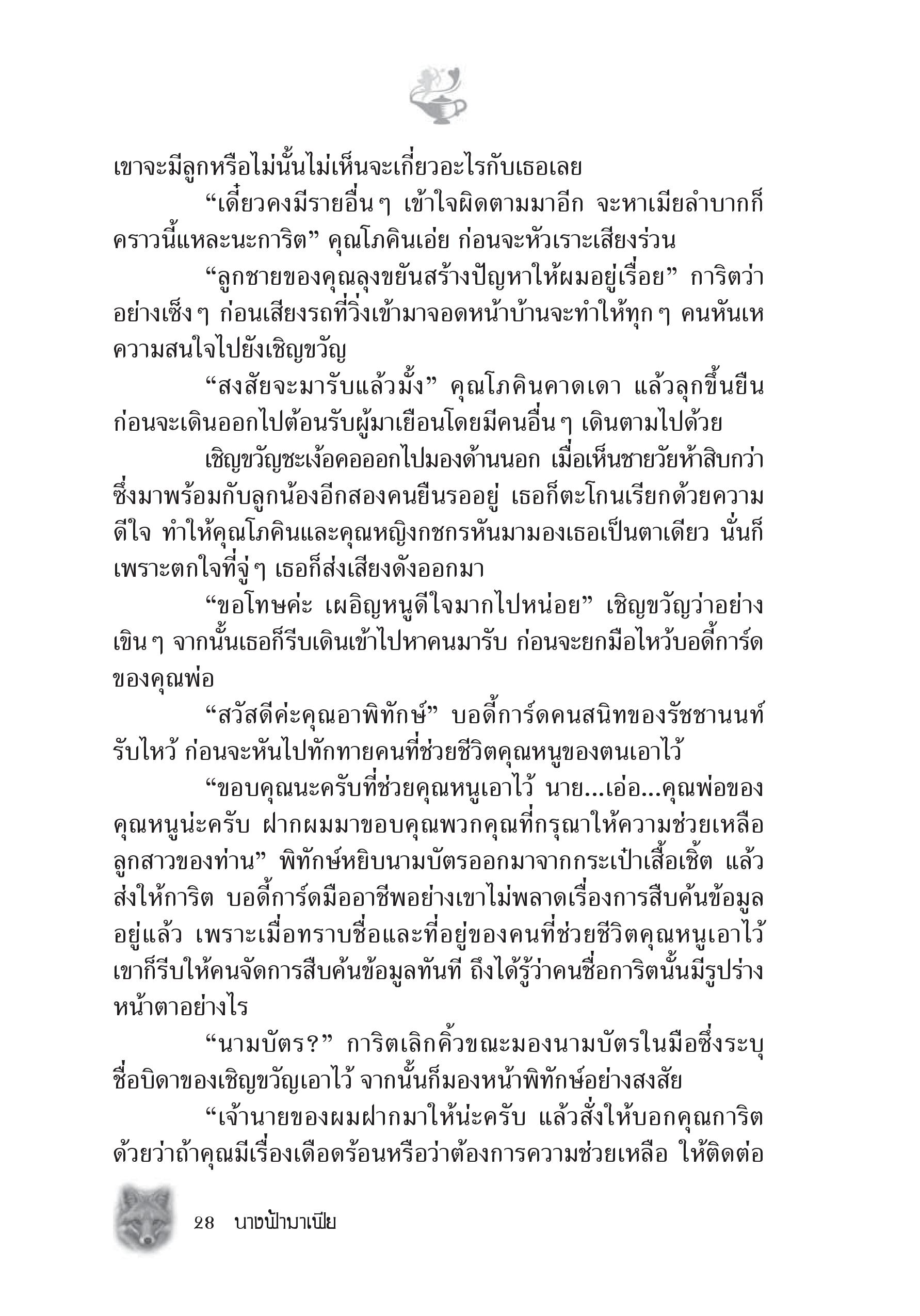 page-22