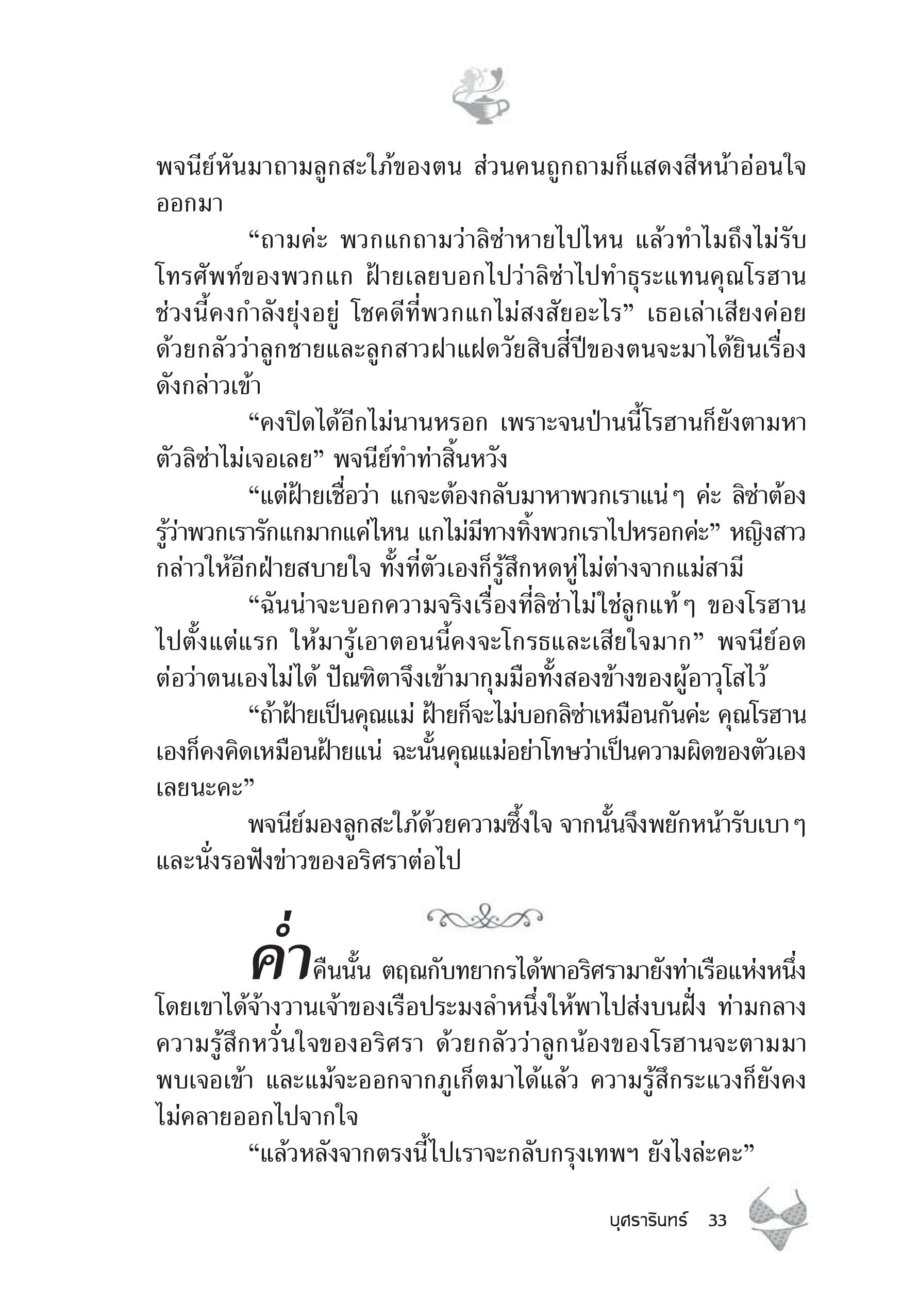 page-27