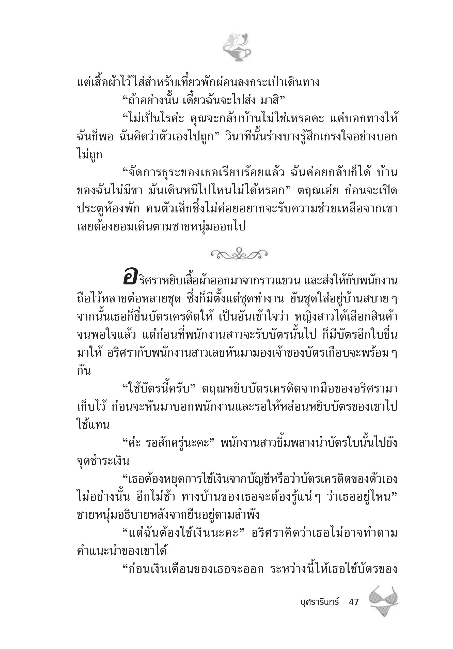 page-41