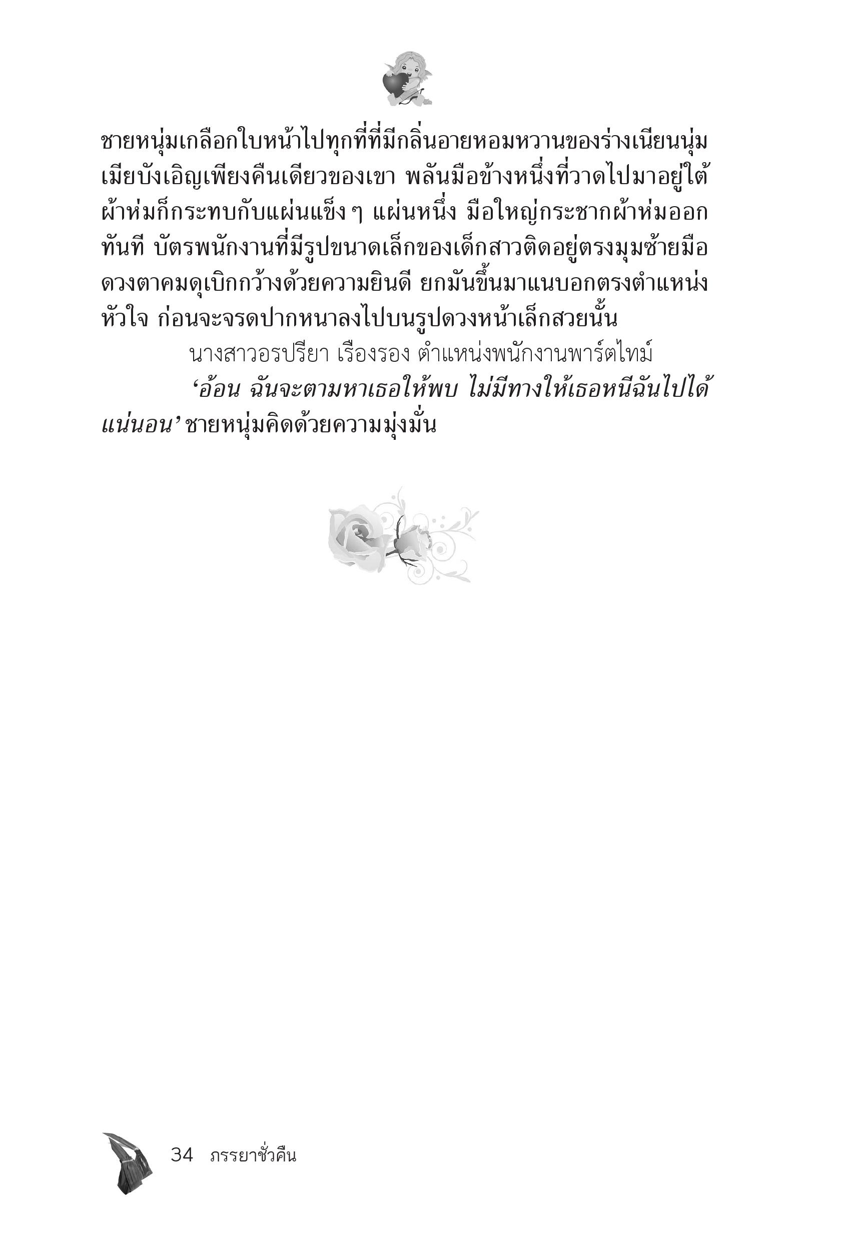 page-30