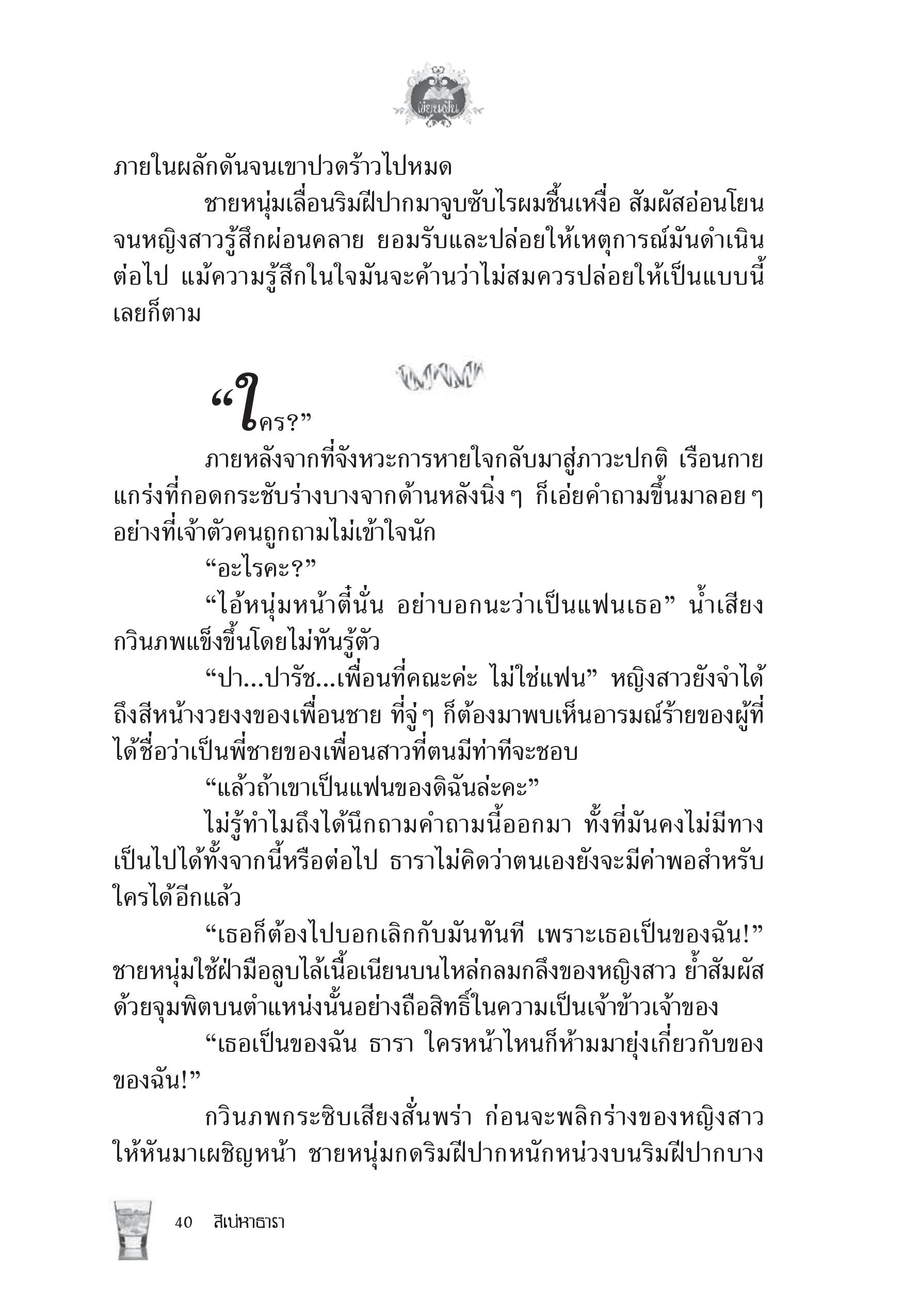 page-36