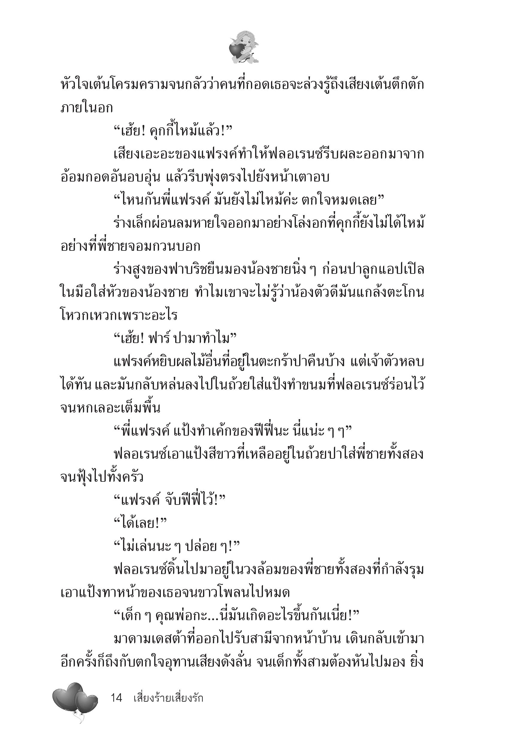 page-10