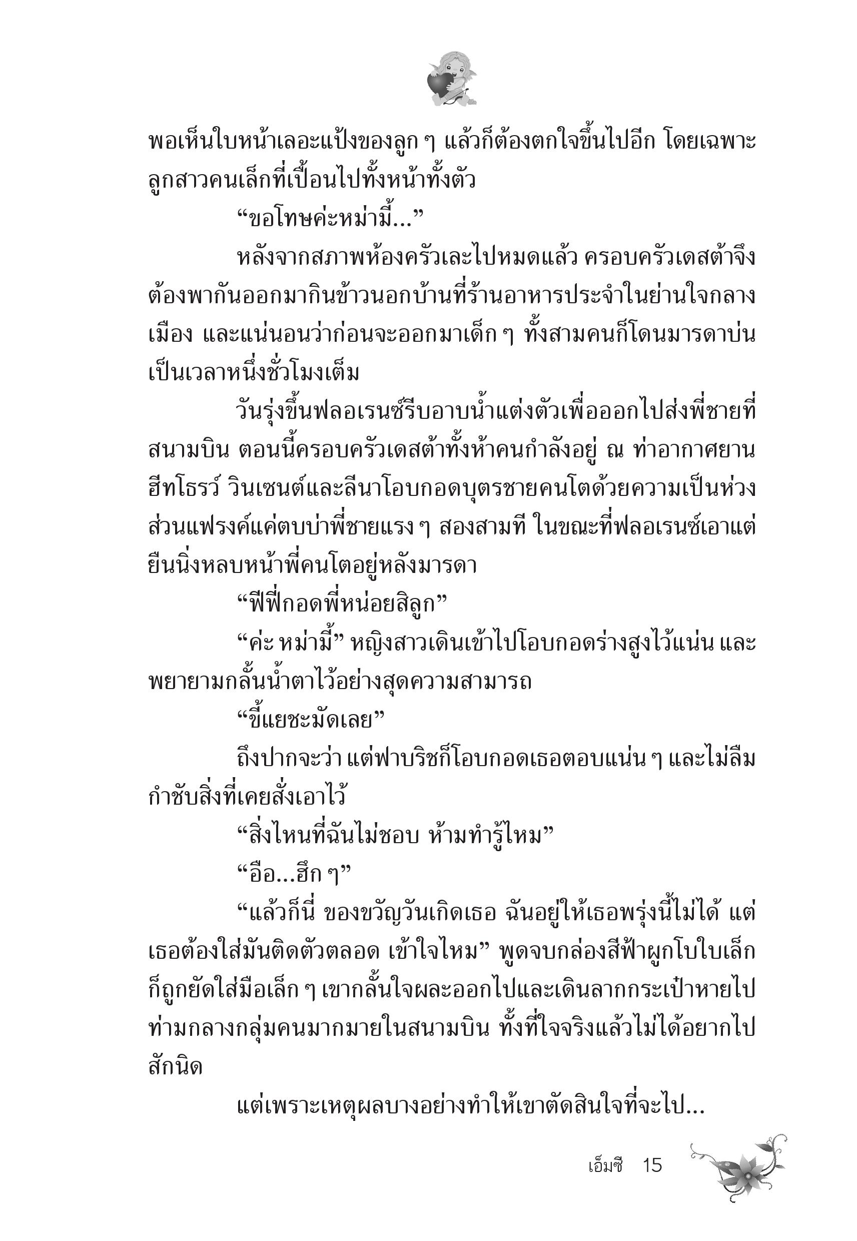 page-11