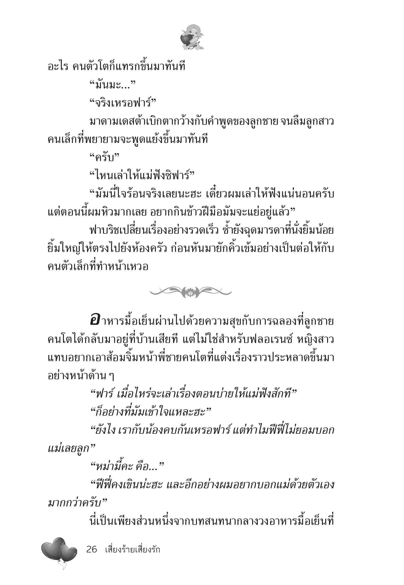 page-22