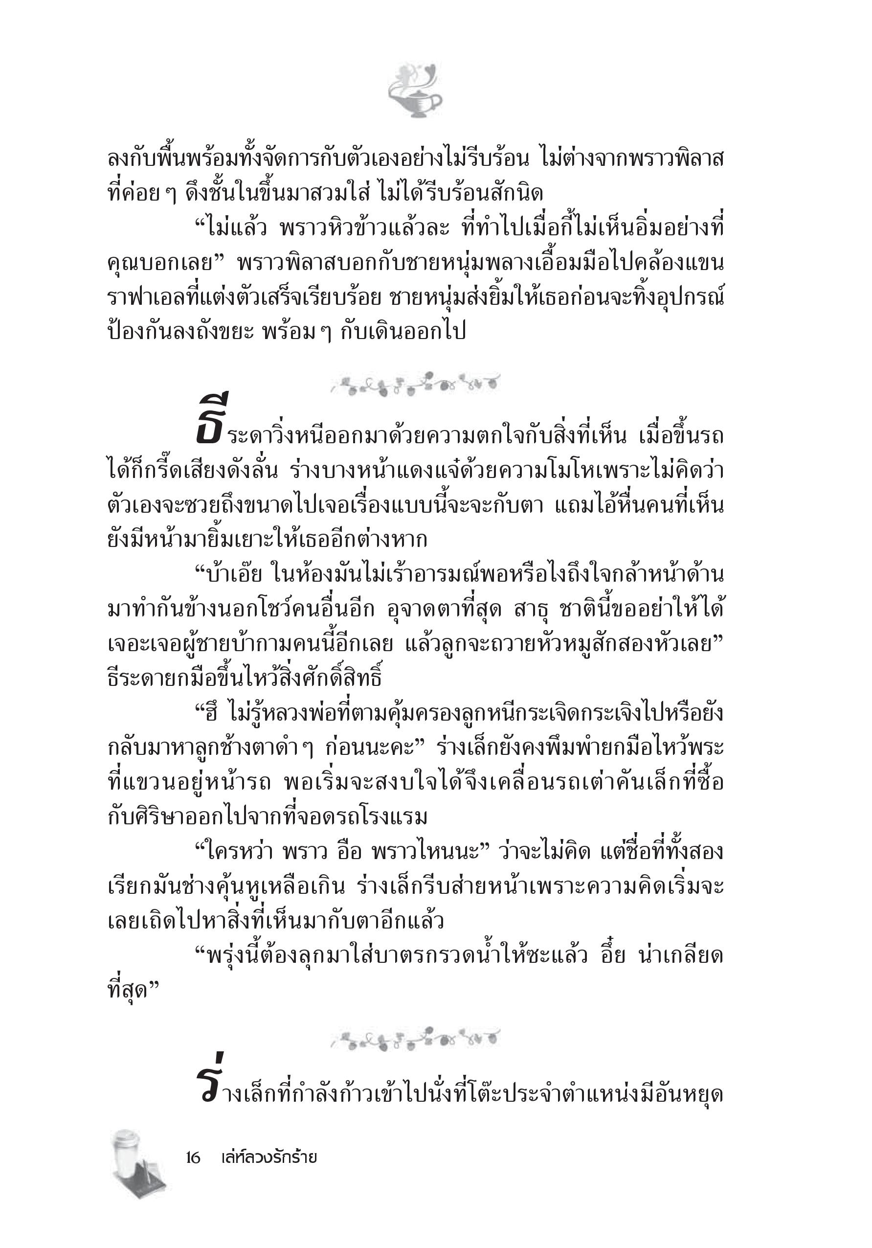 page-10