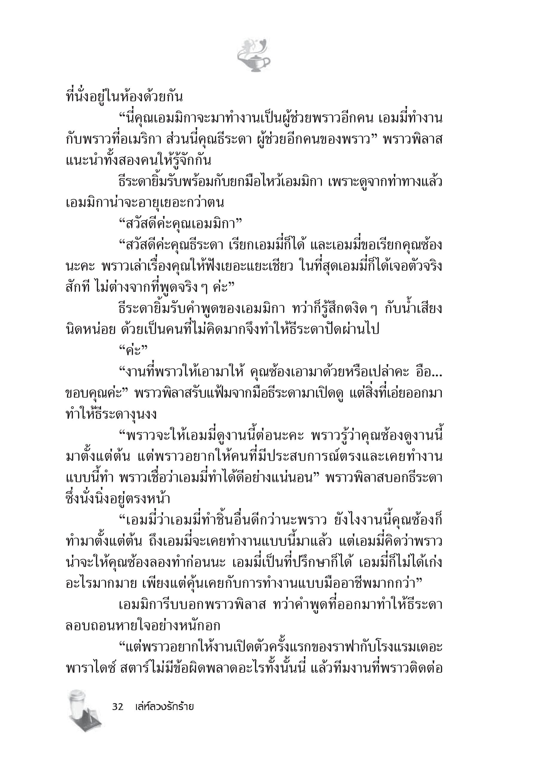 page-26