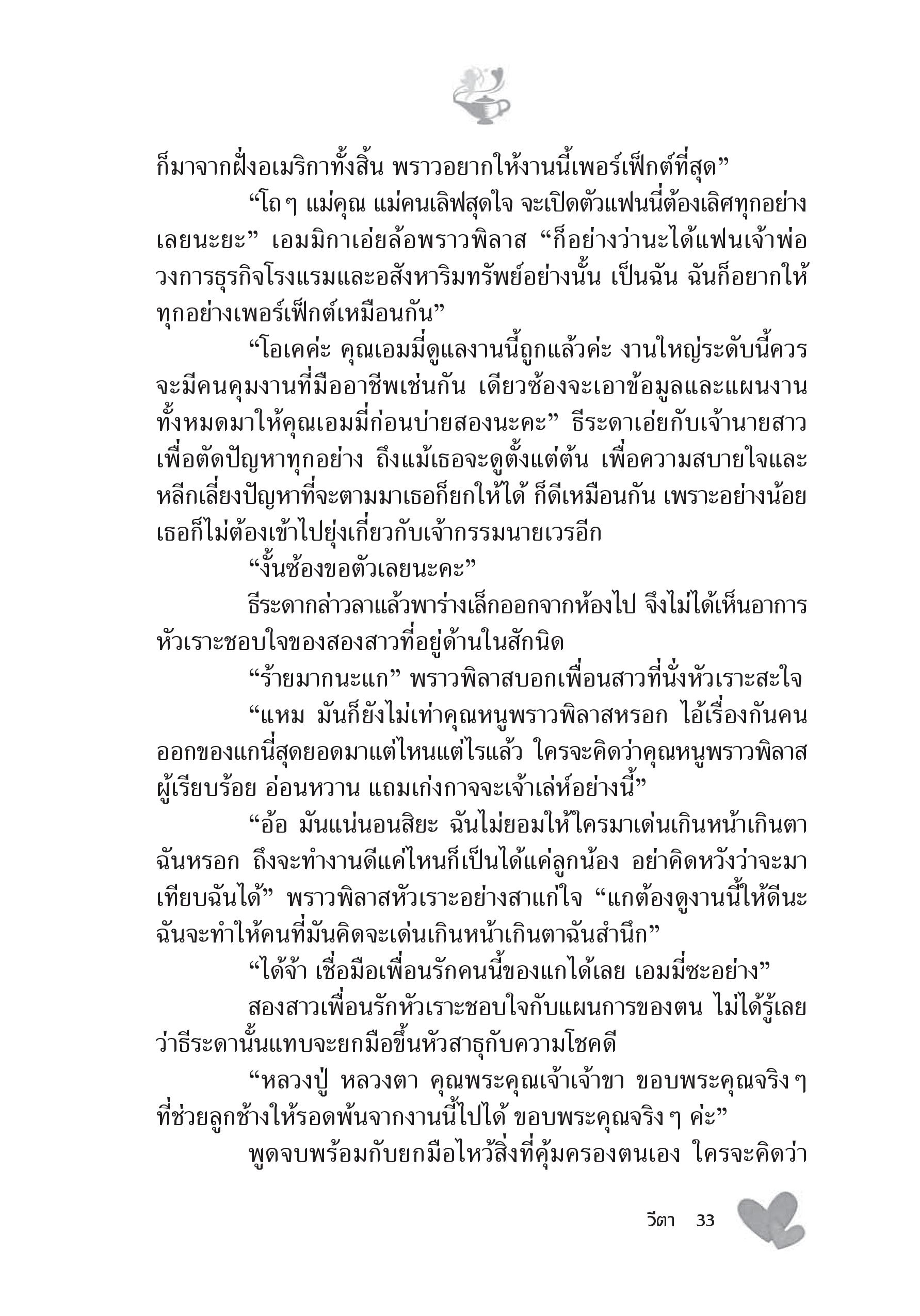 page-27