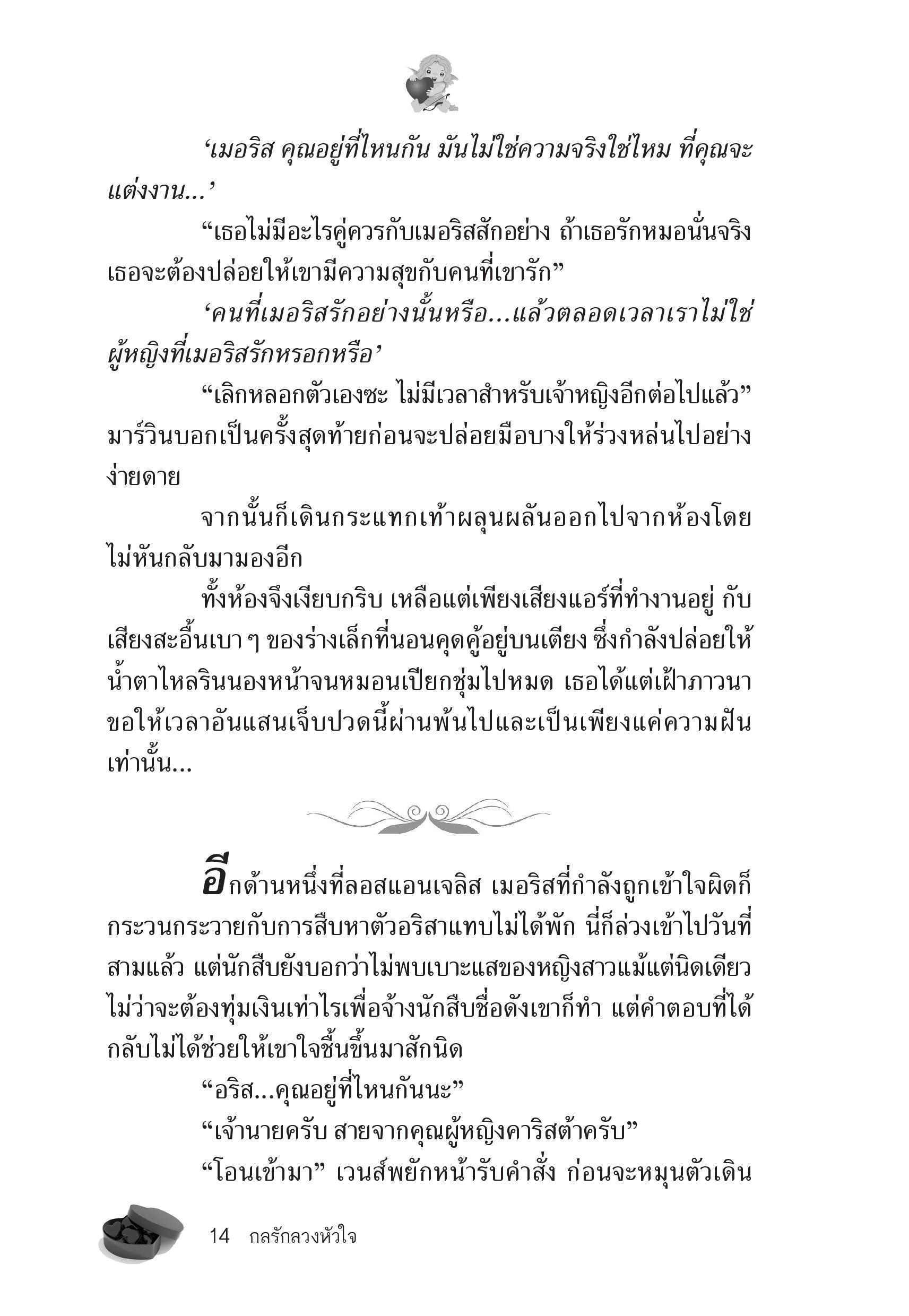 page-10