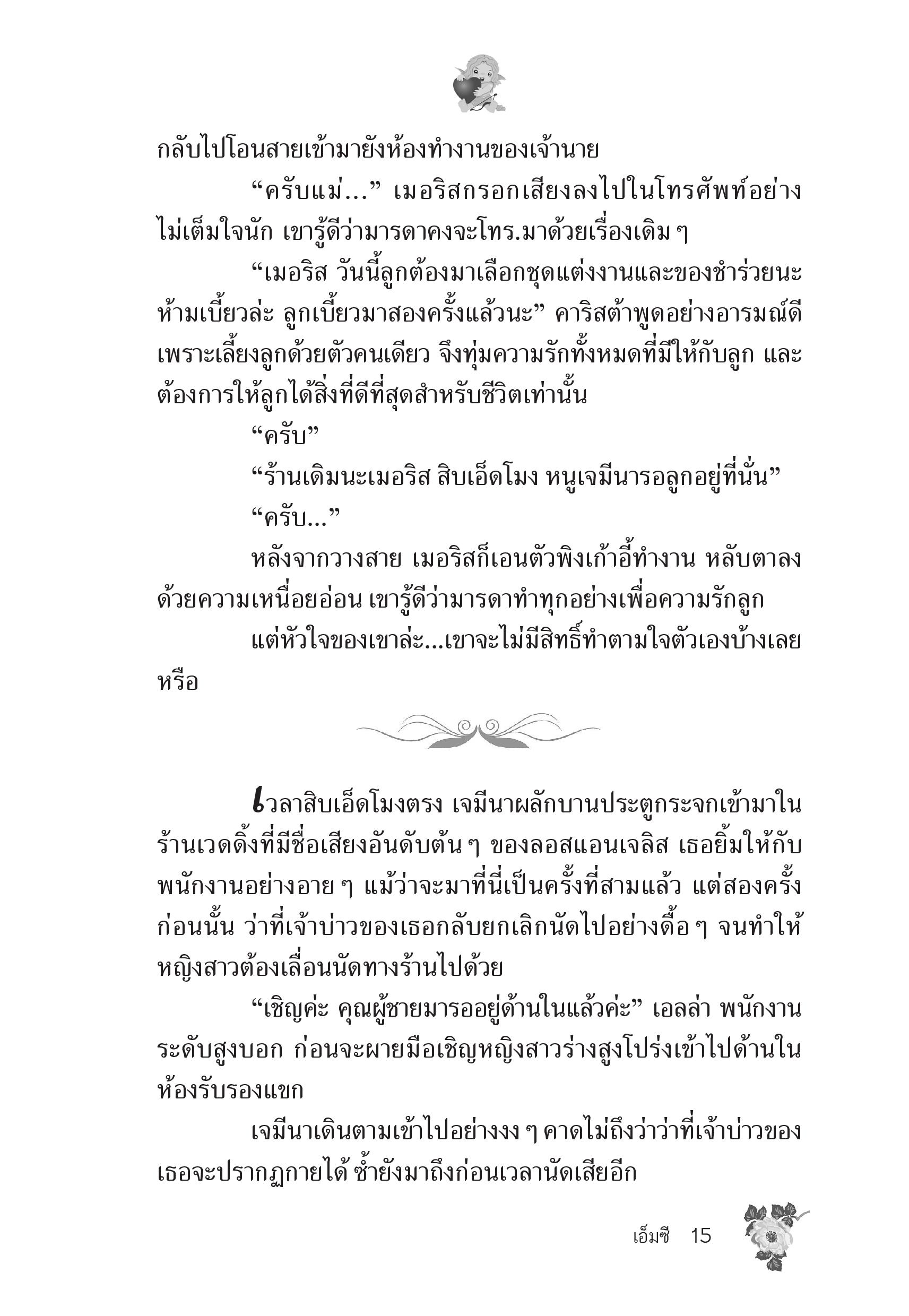 page-11