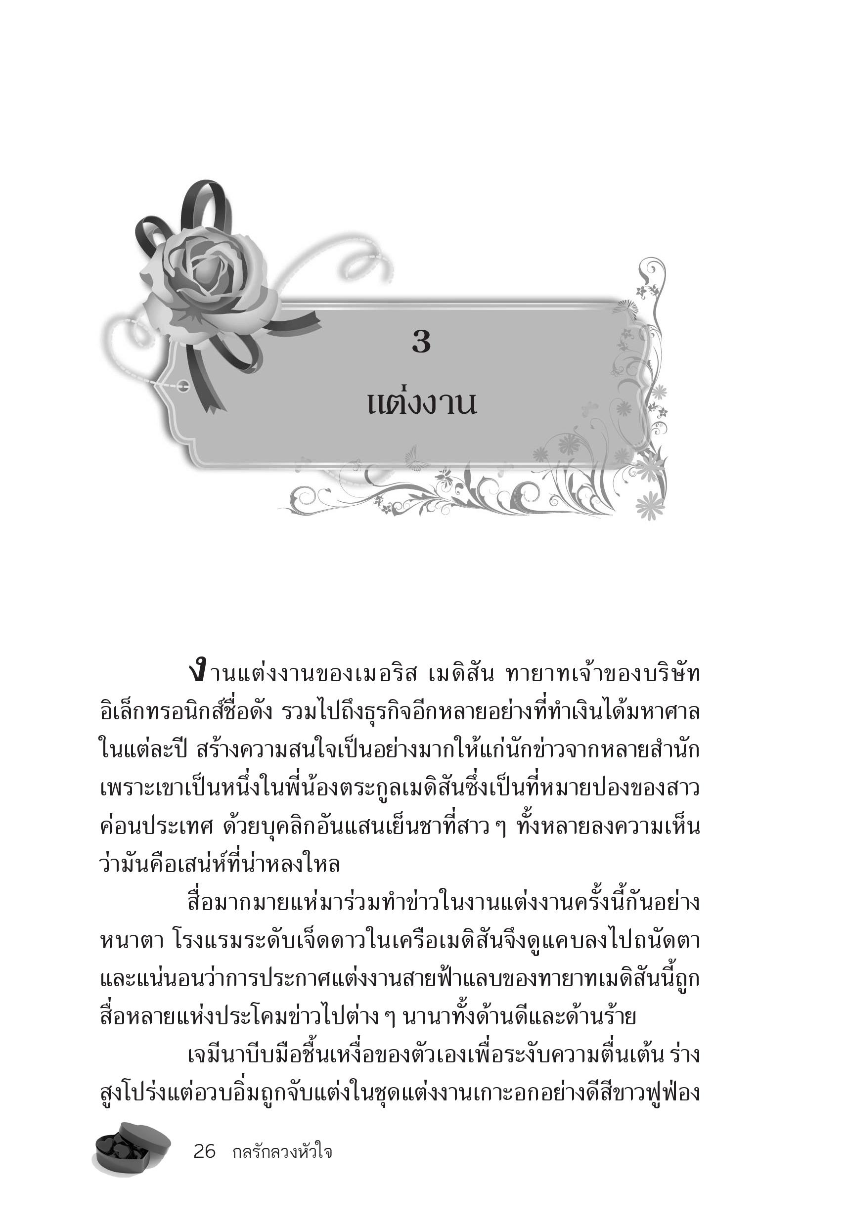 page-22