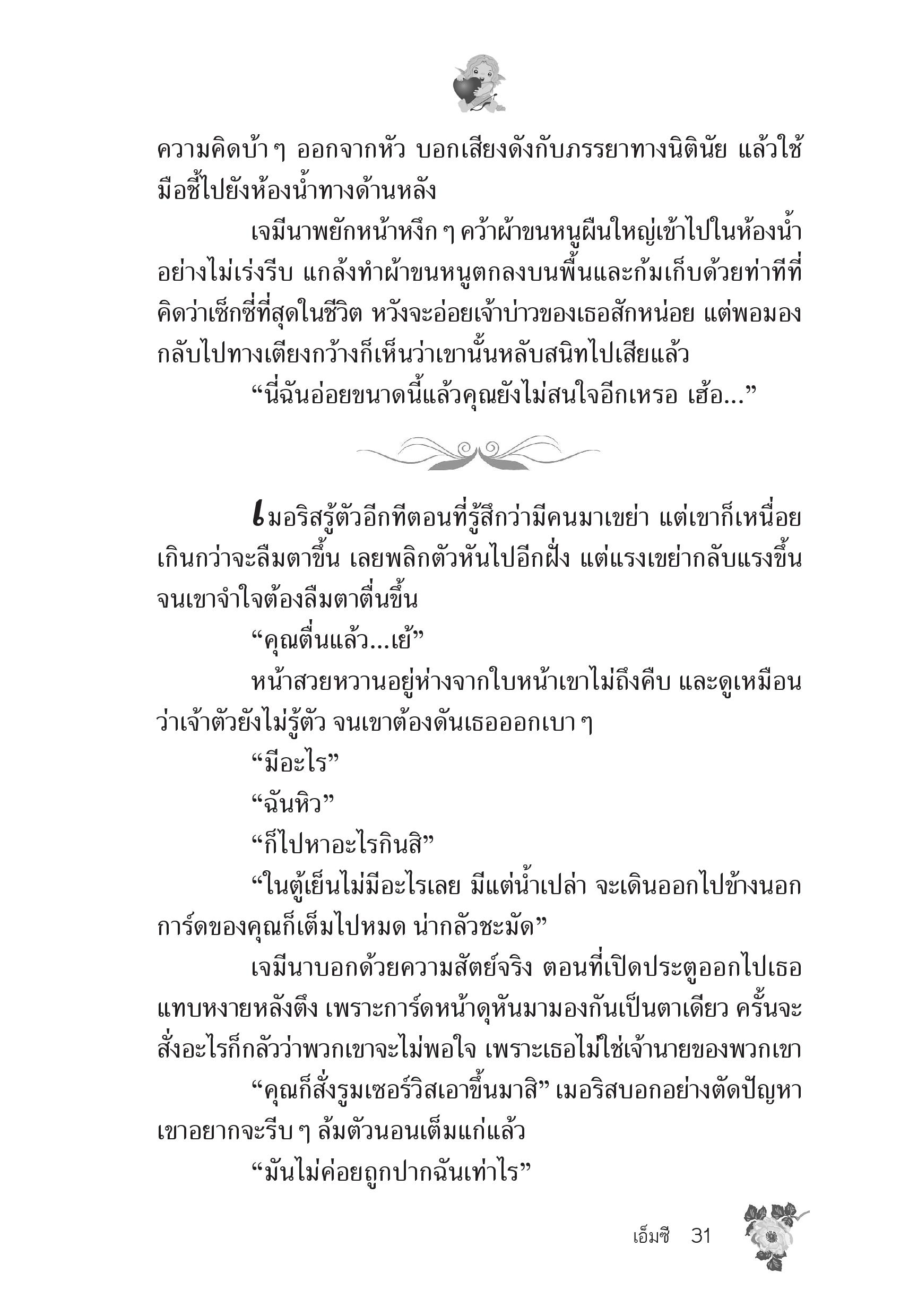 page-27