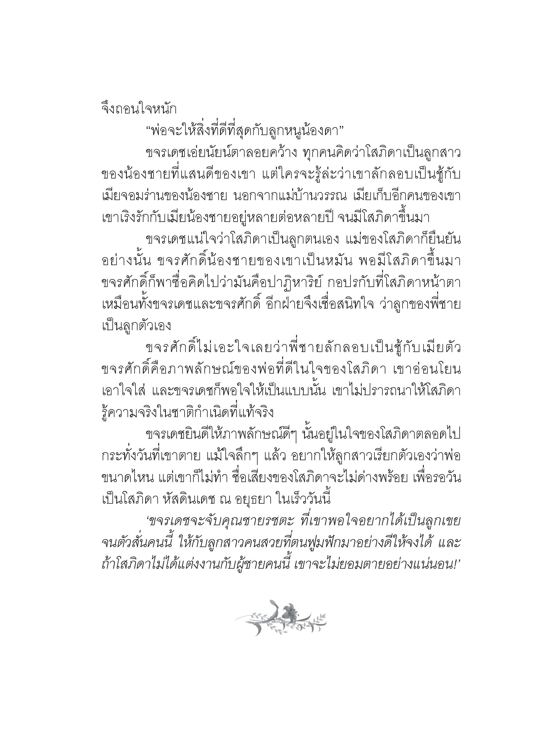 page-26