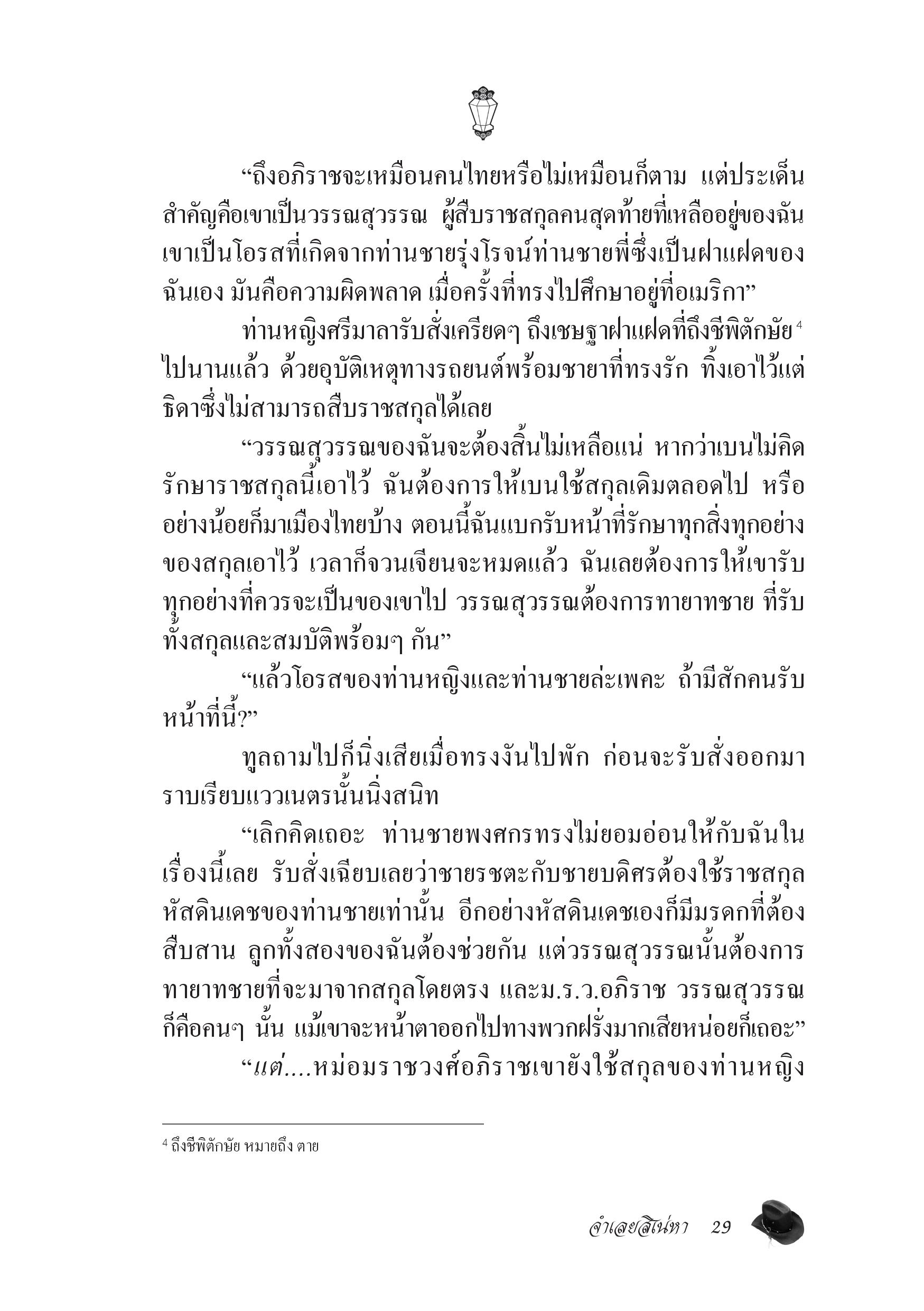 page-22