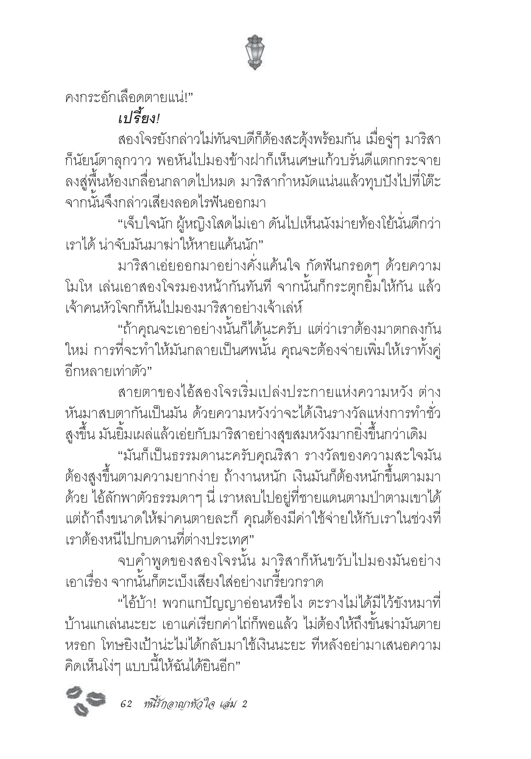 page-56