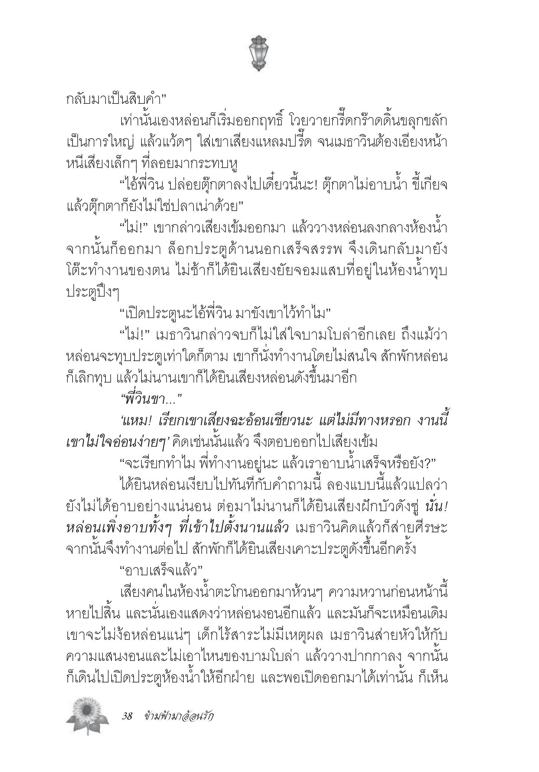 page-32