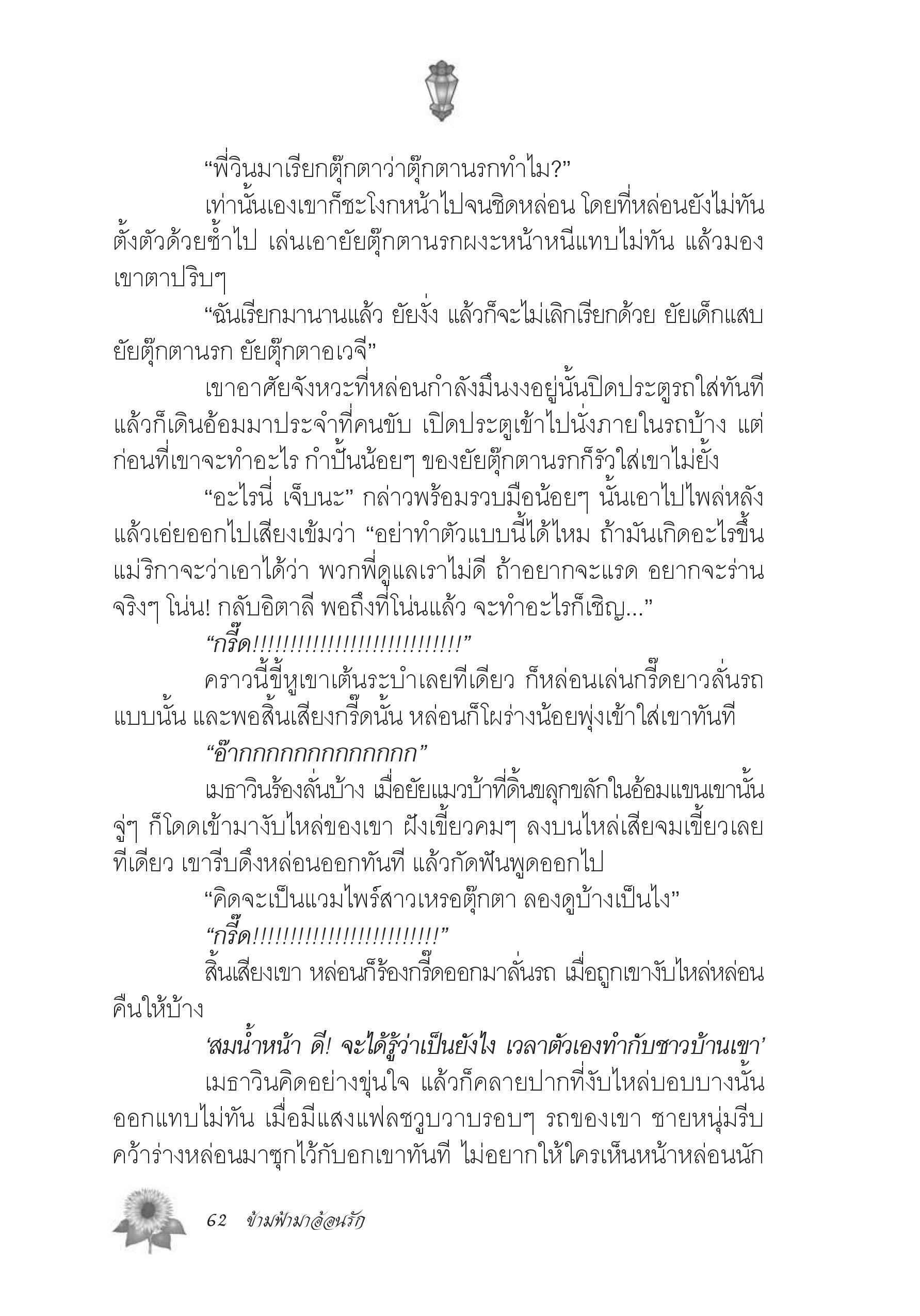 page-56