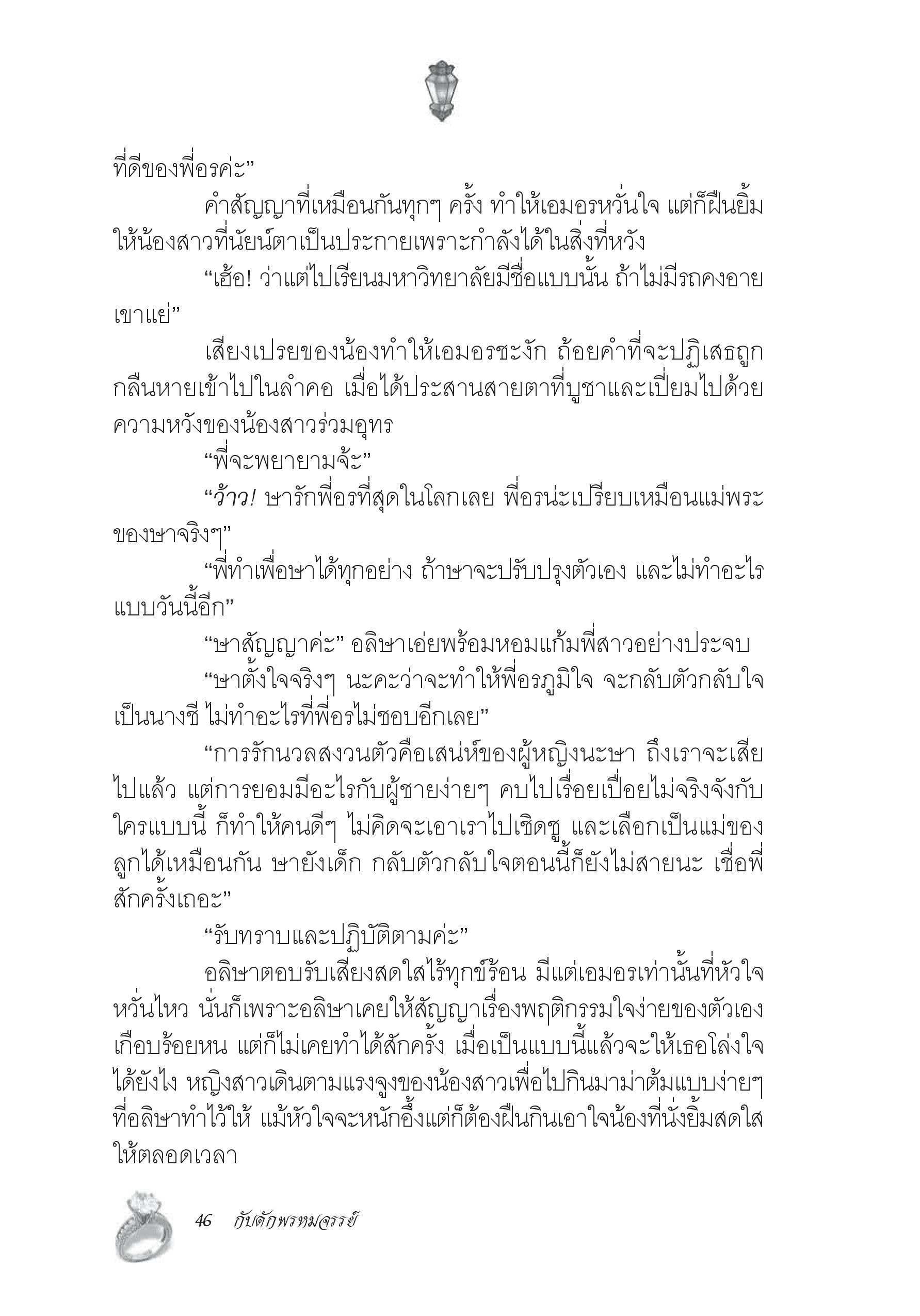 page-22