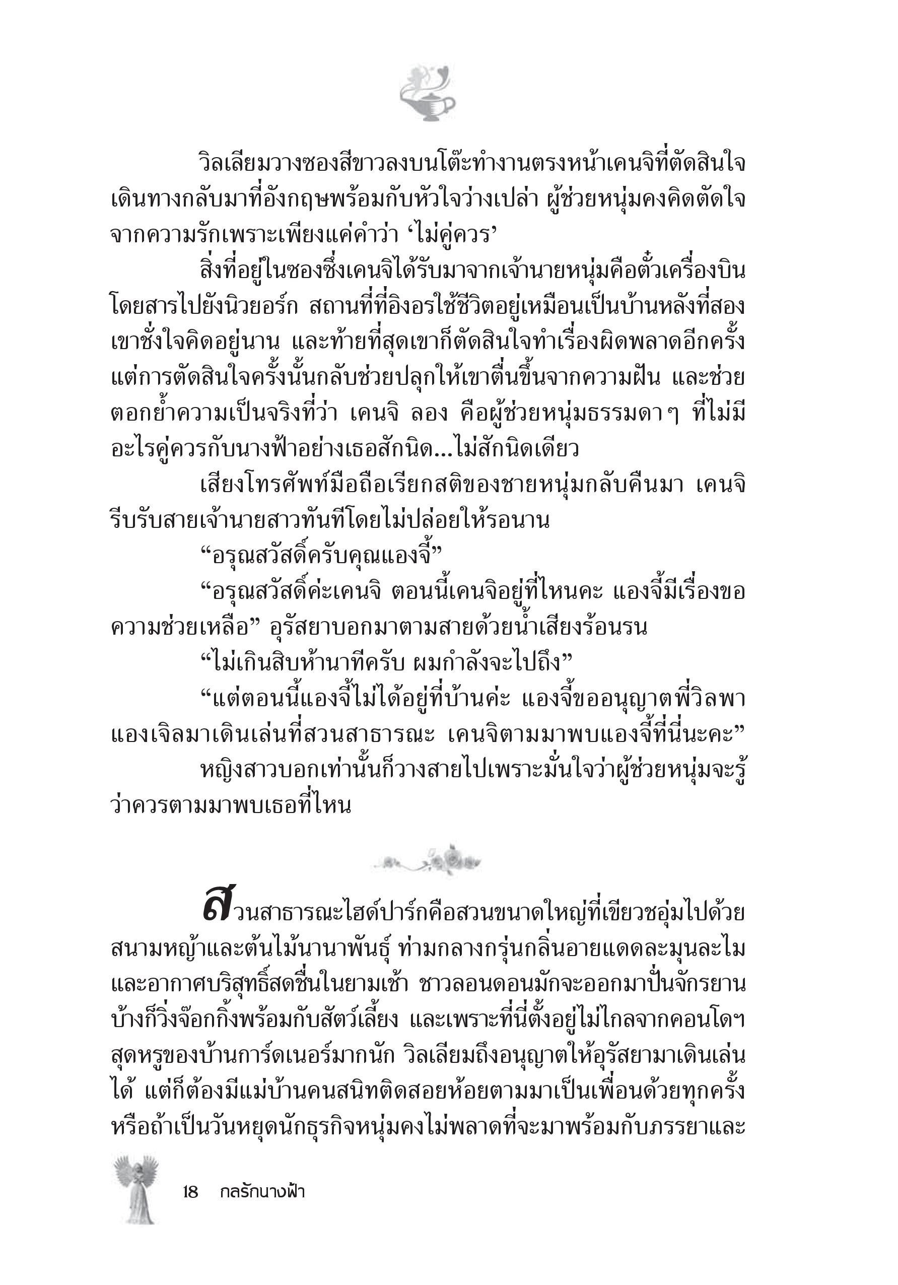 page-12