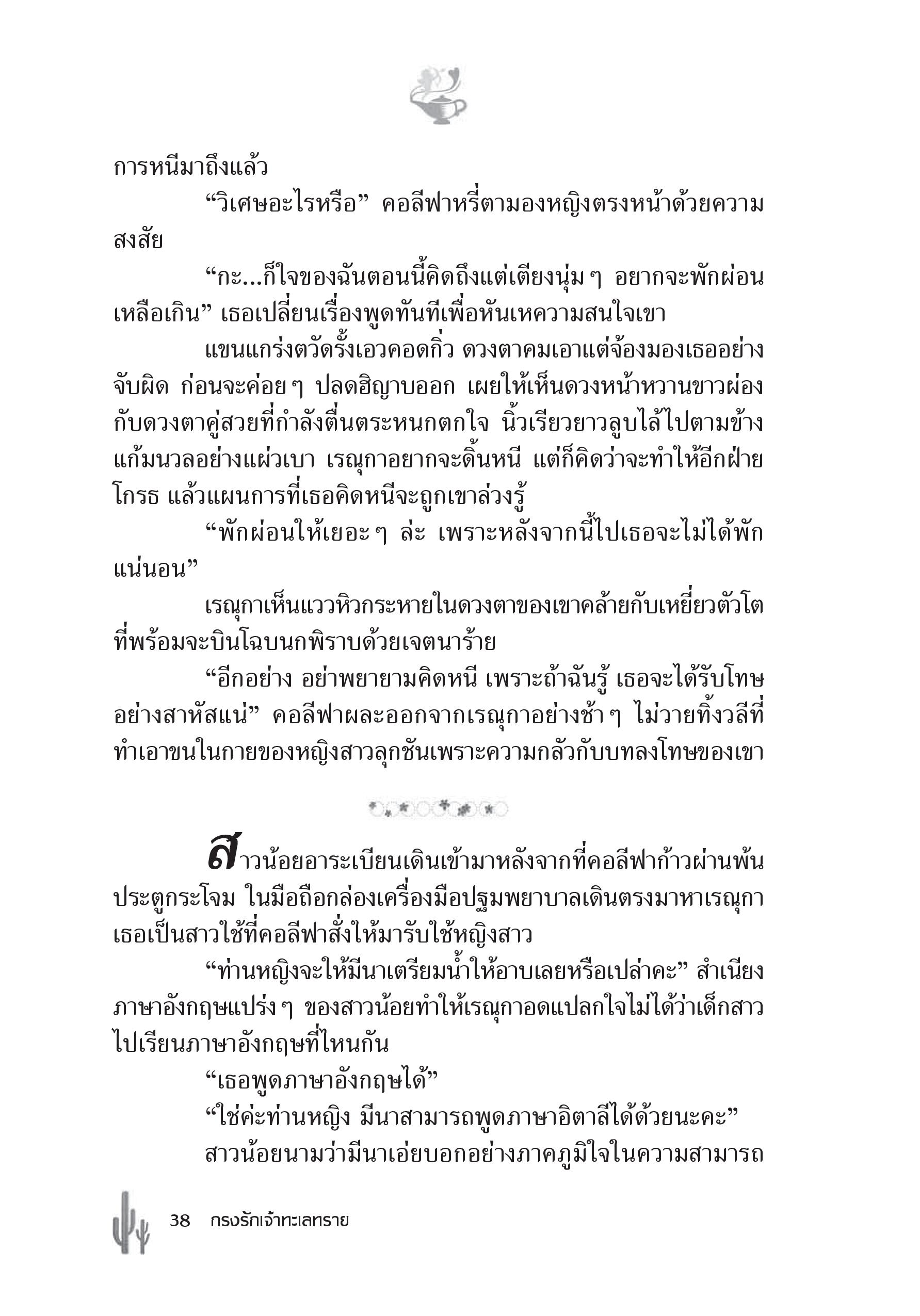 page-32