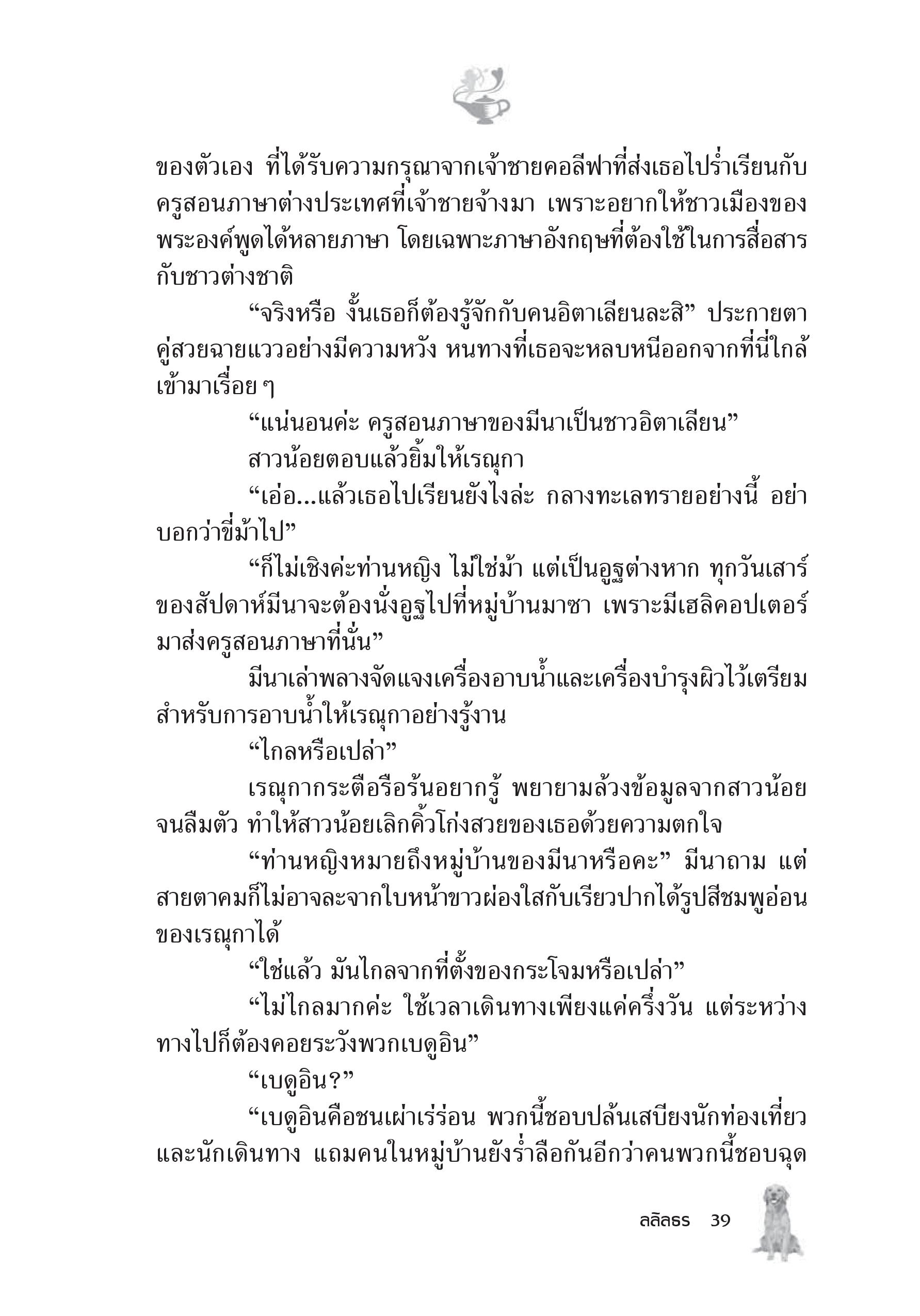 page-33