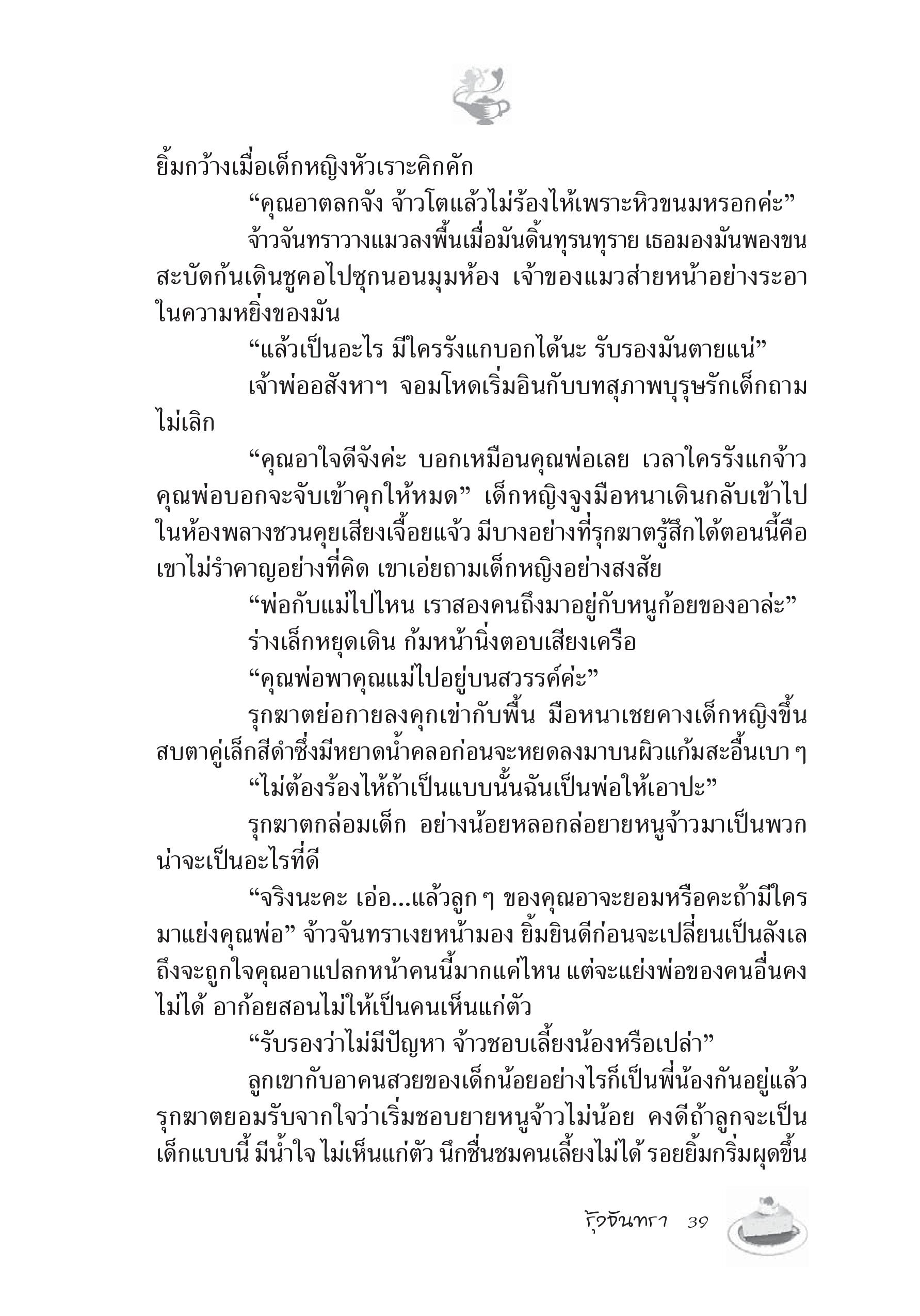 page-34