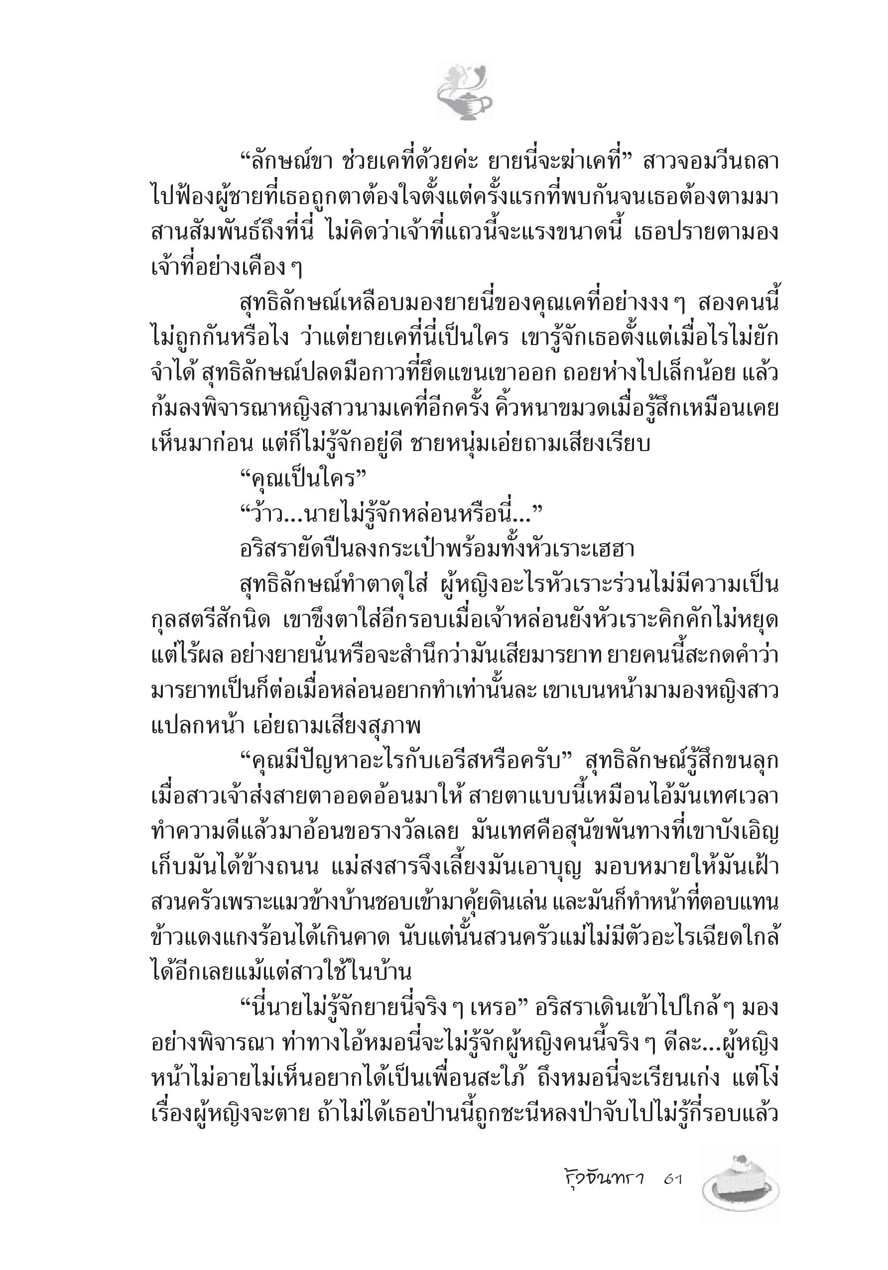 page-56