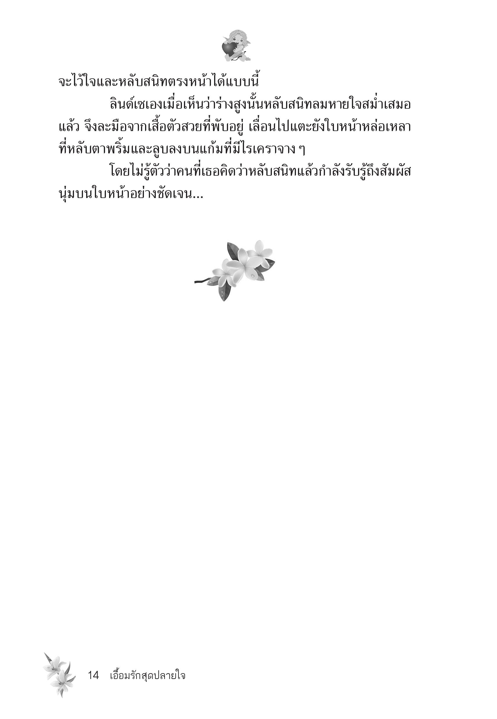 page-10