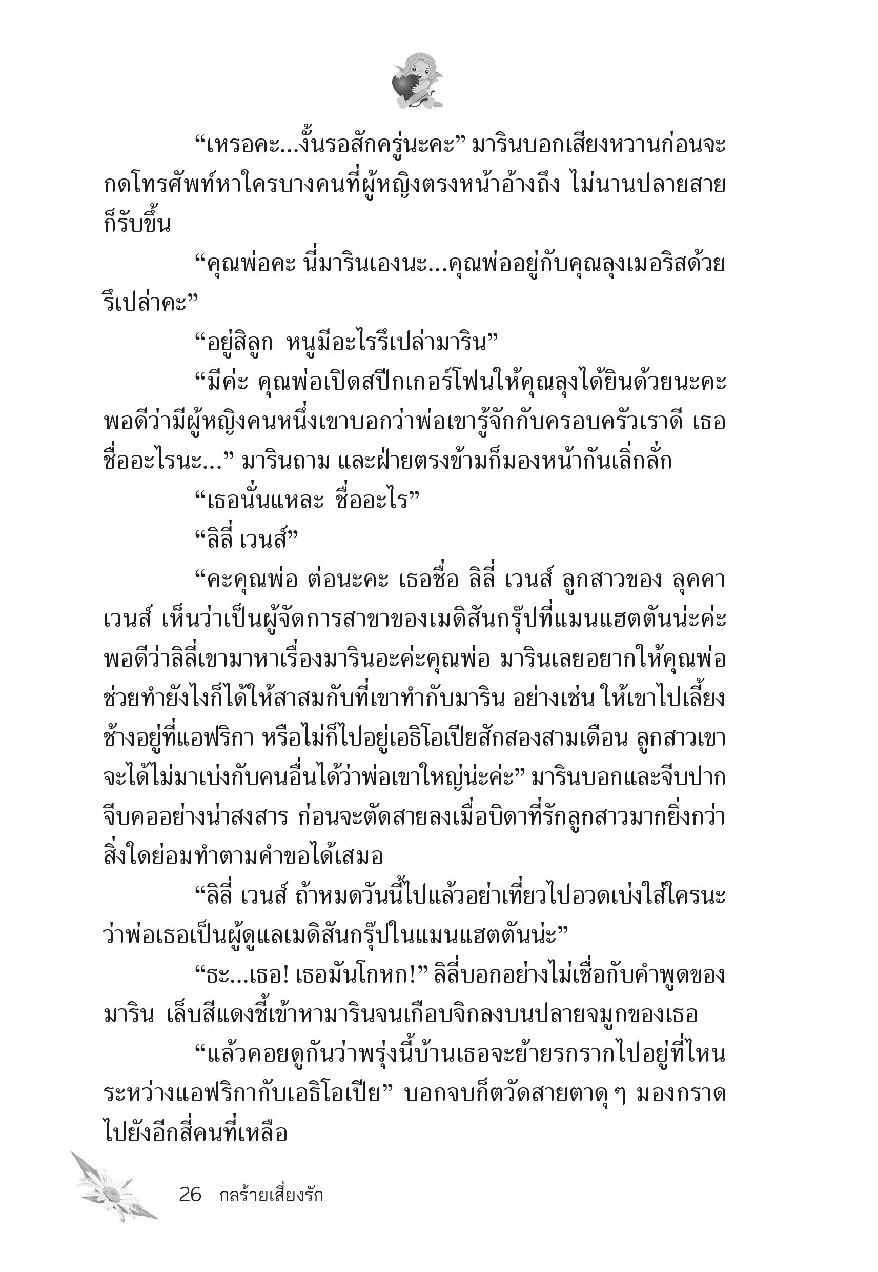 page-22