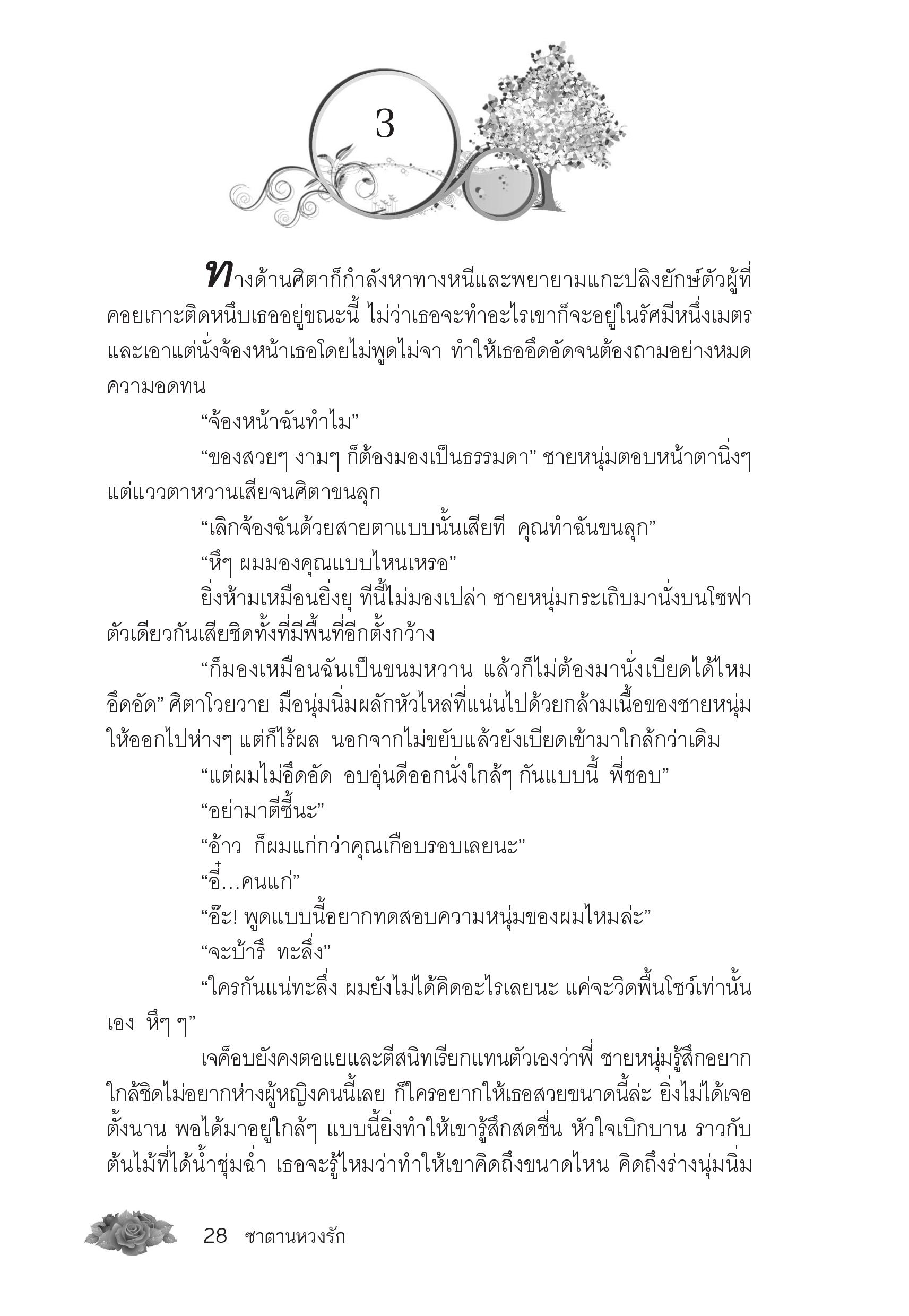 page-23