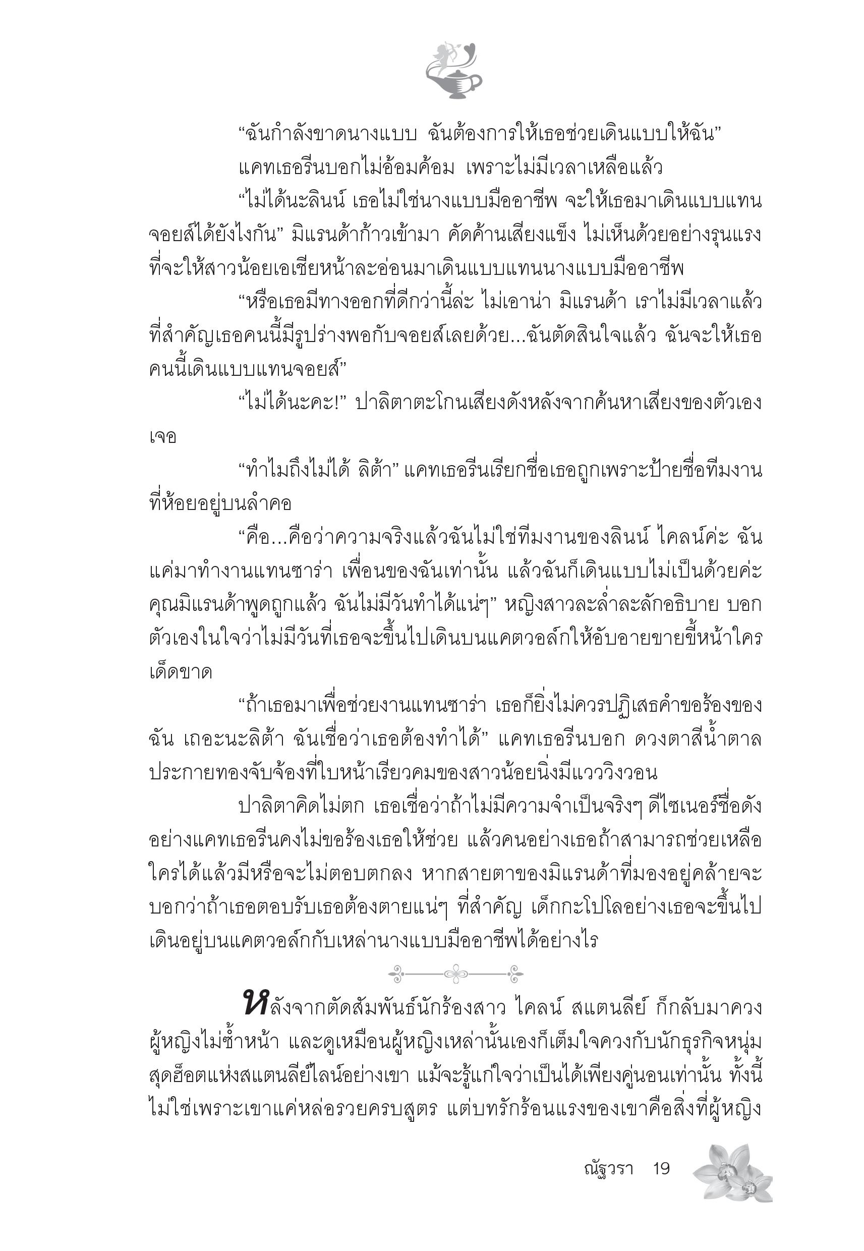 page-14