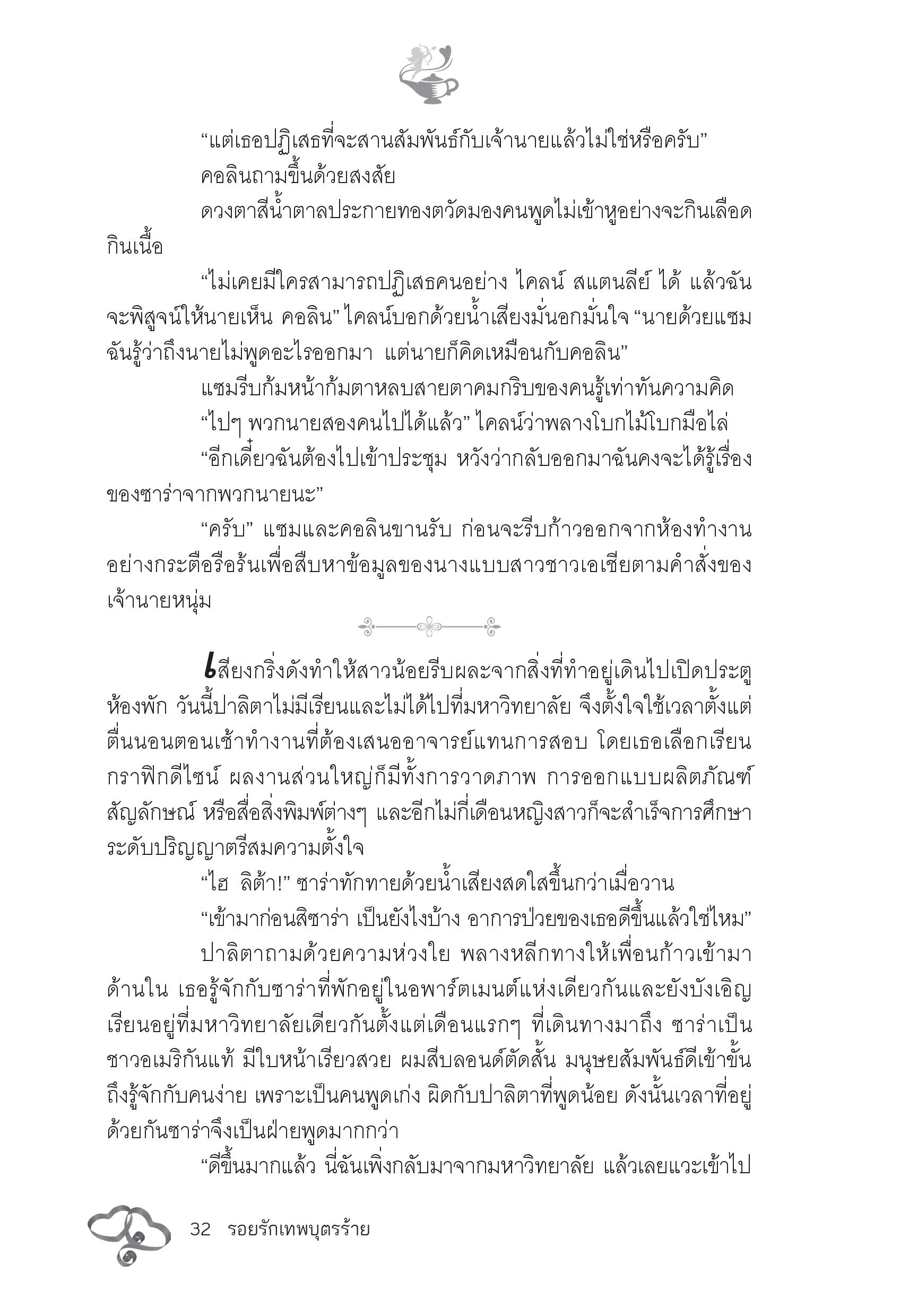 page-27