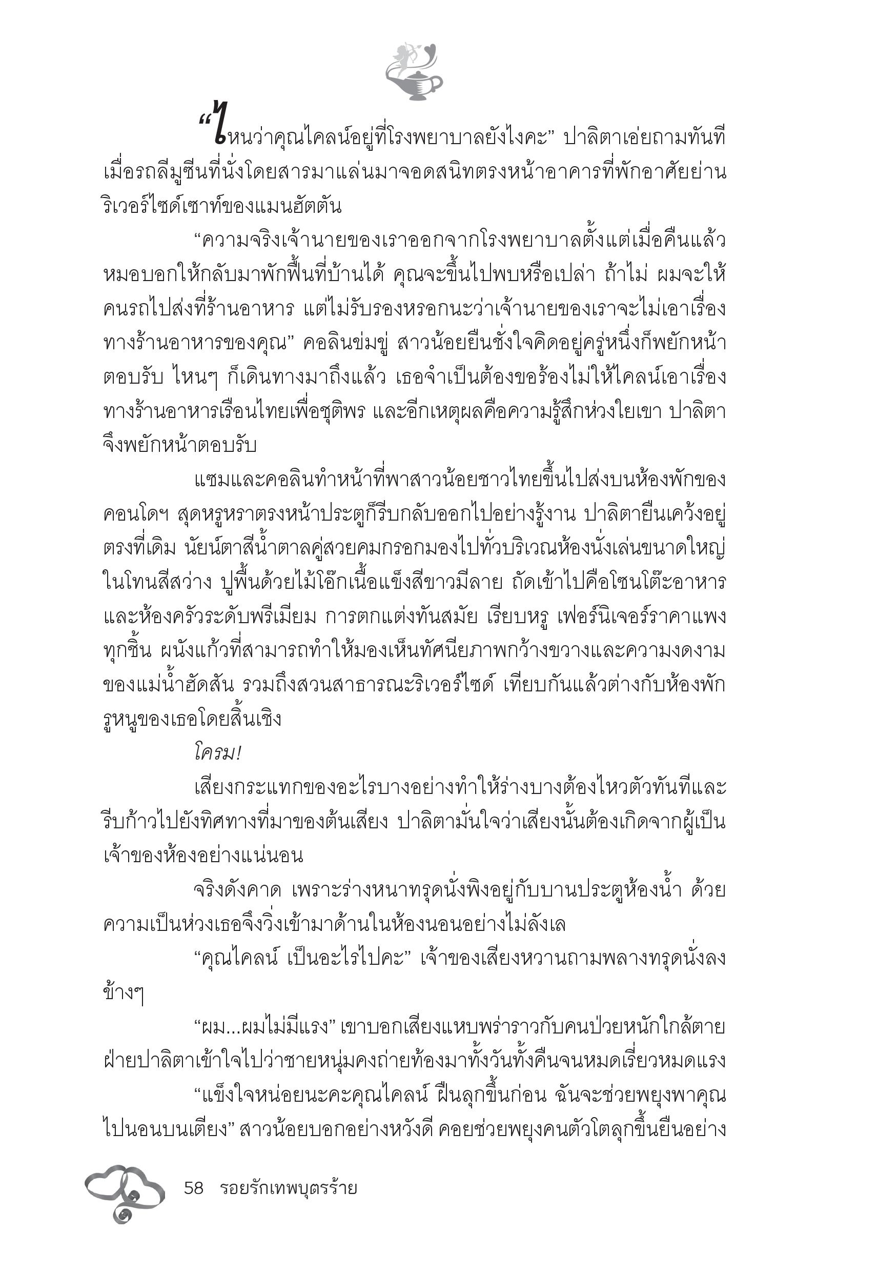 page-53