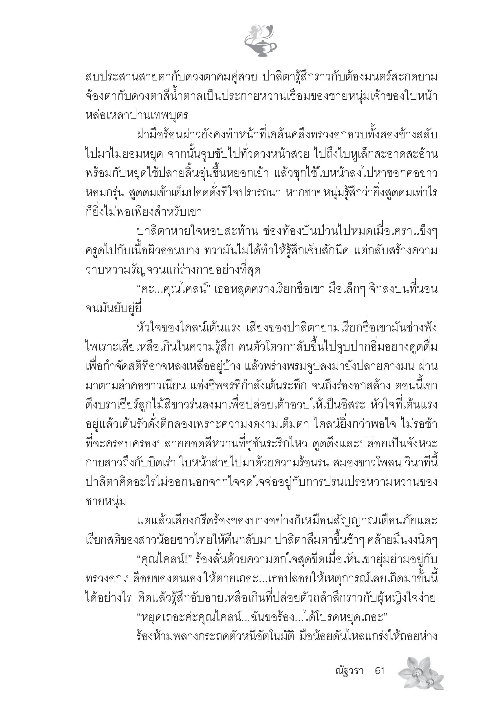 page-56