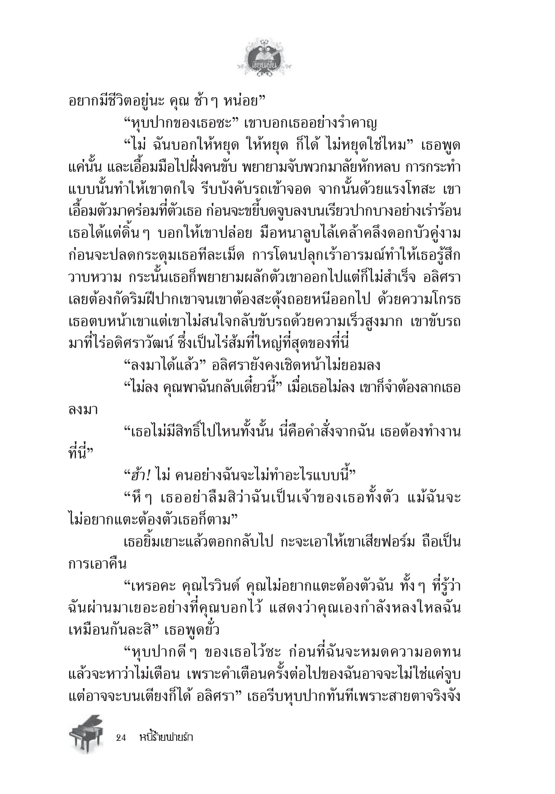 page-20