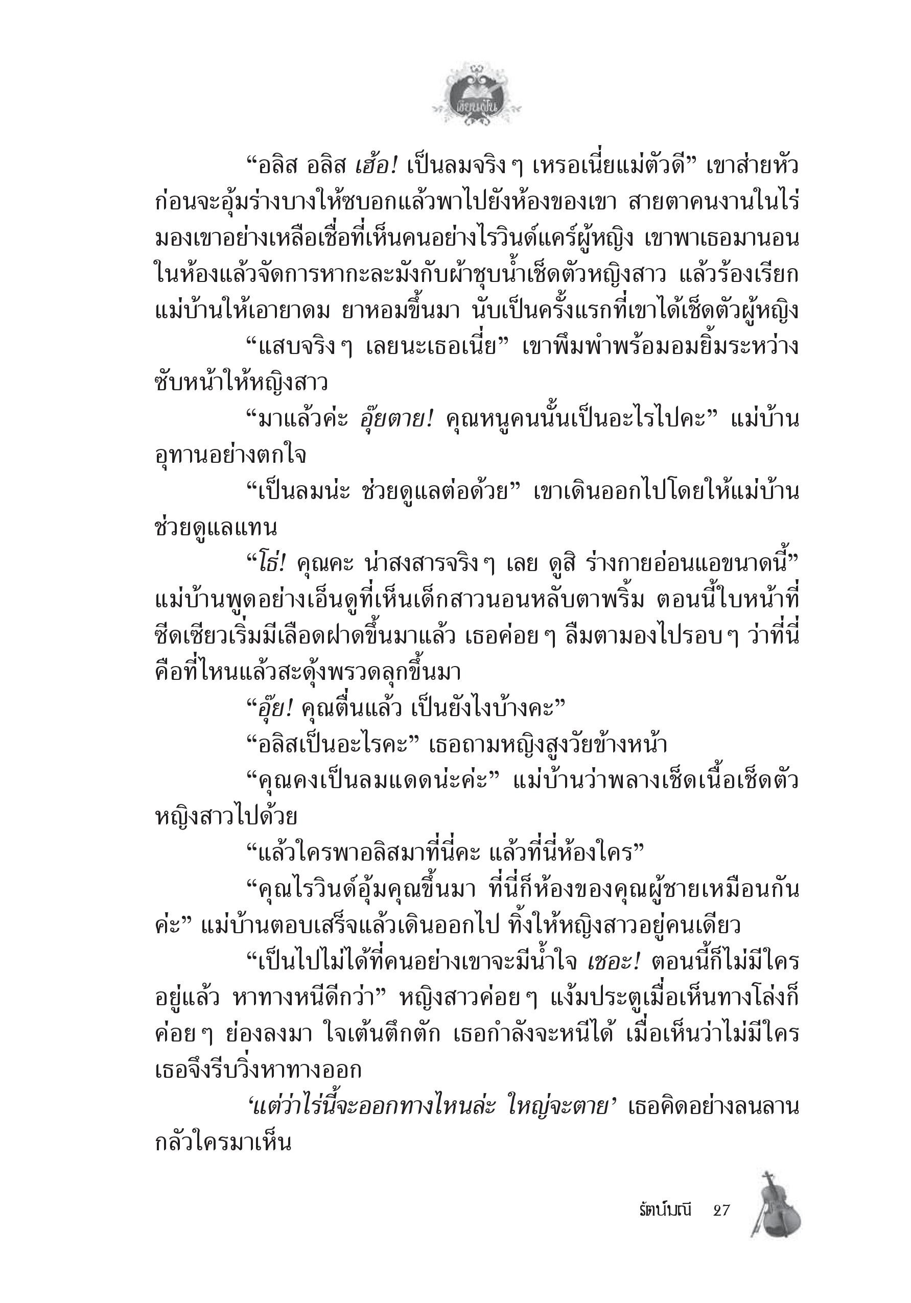 page-23