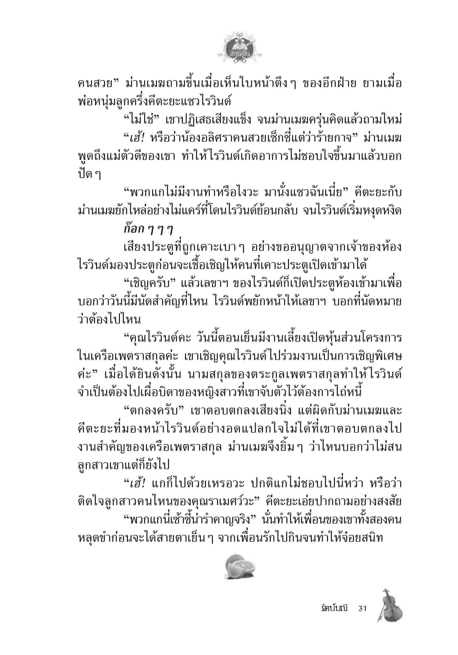 page-27