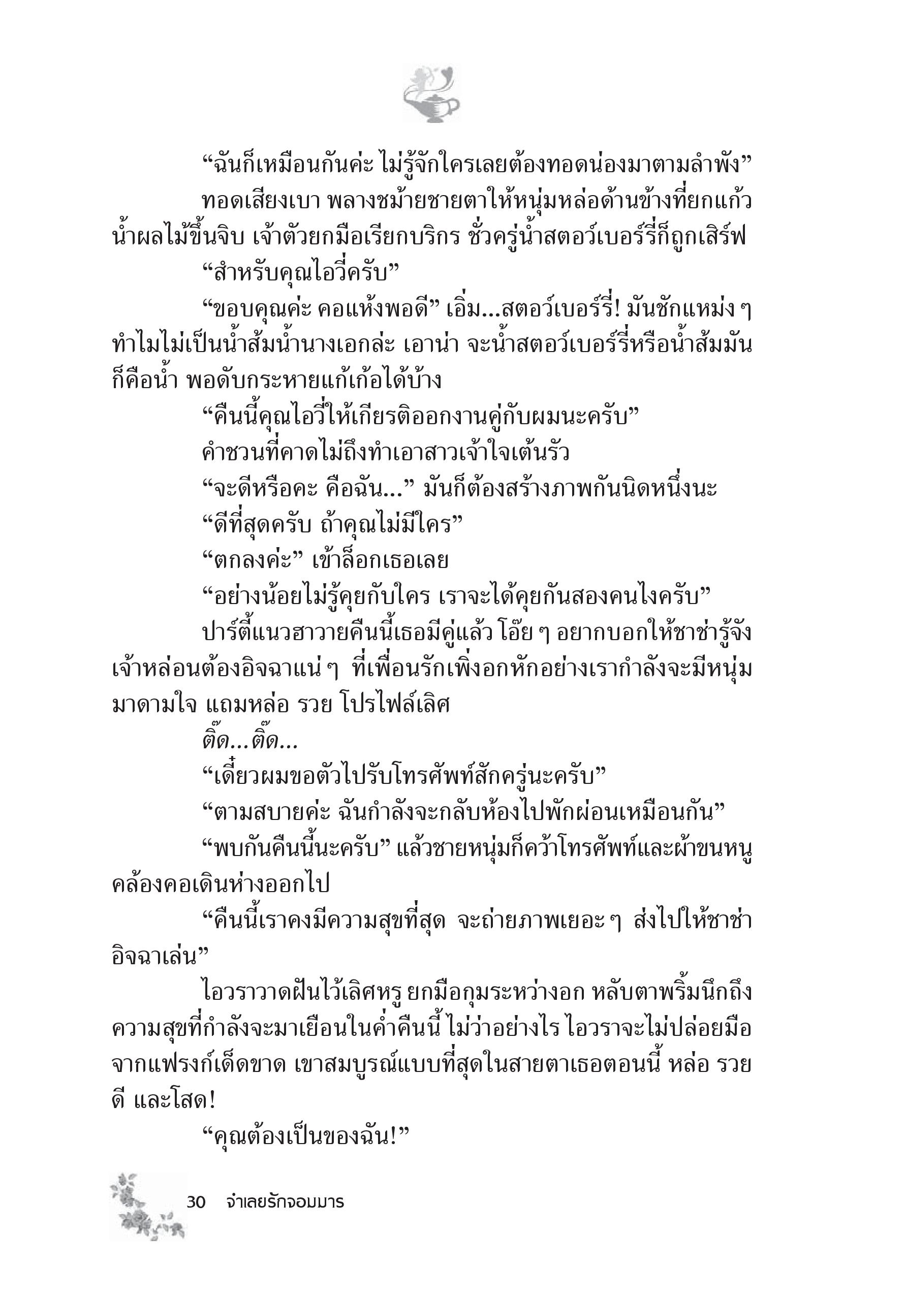 page-24