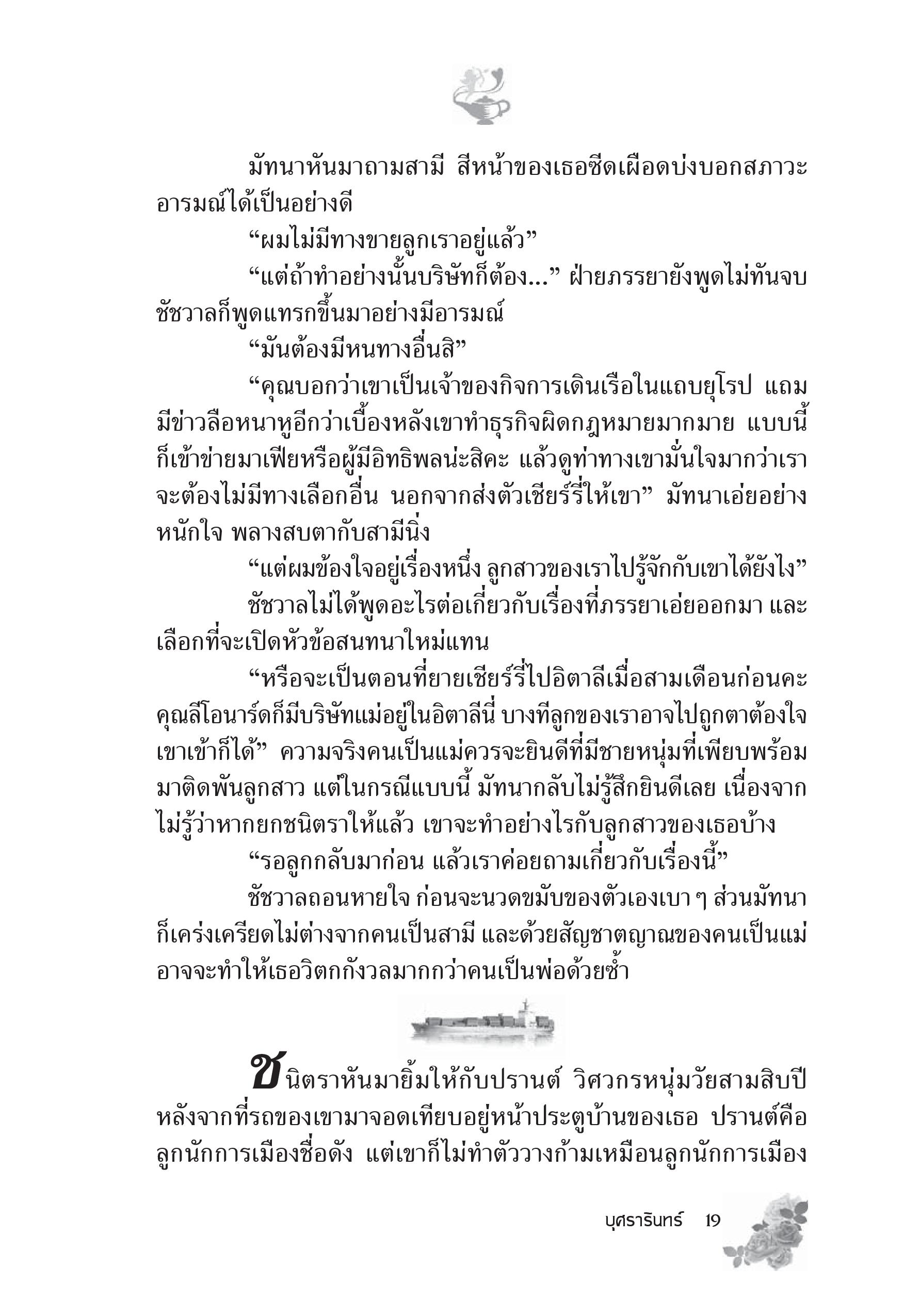 page-14