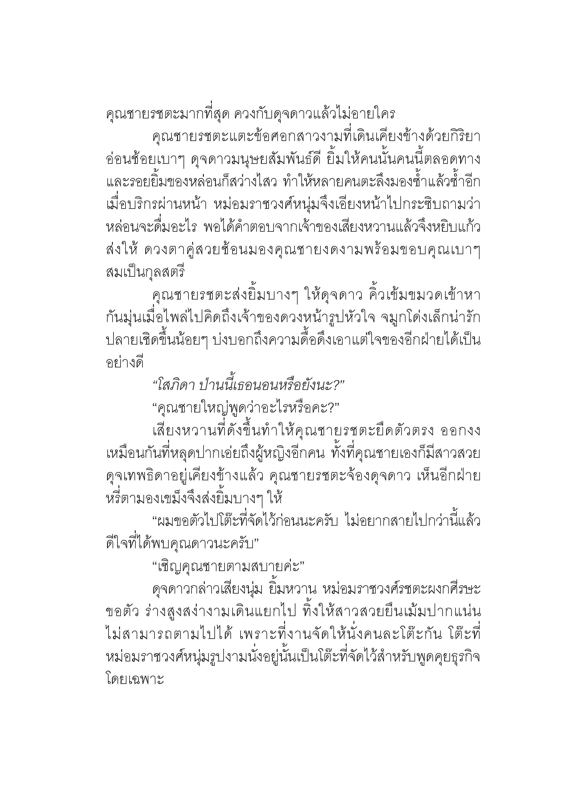 page-54