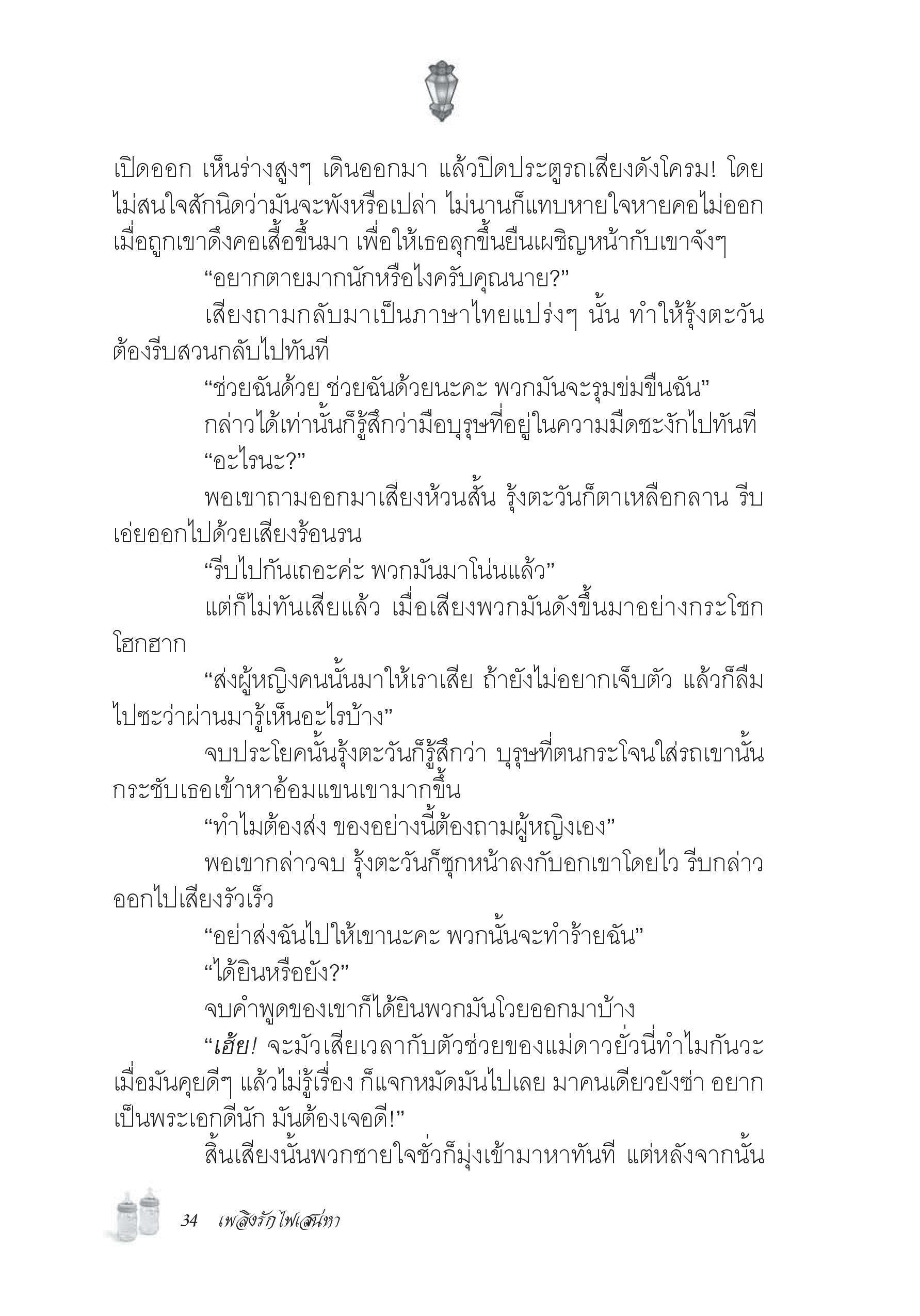 page-28