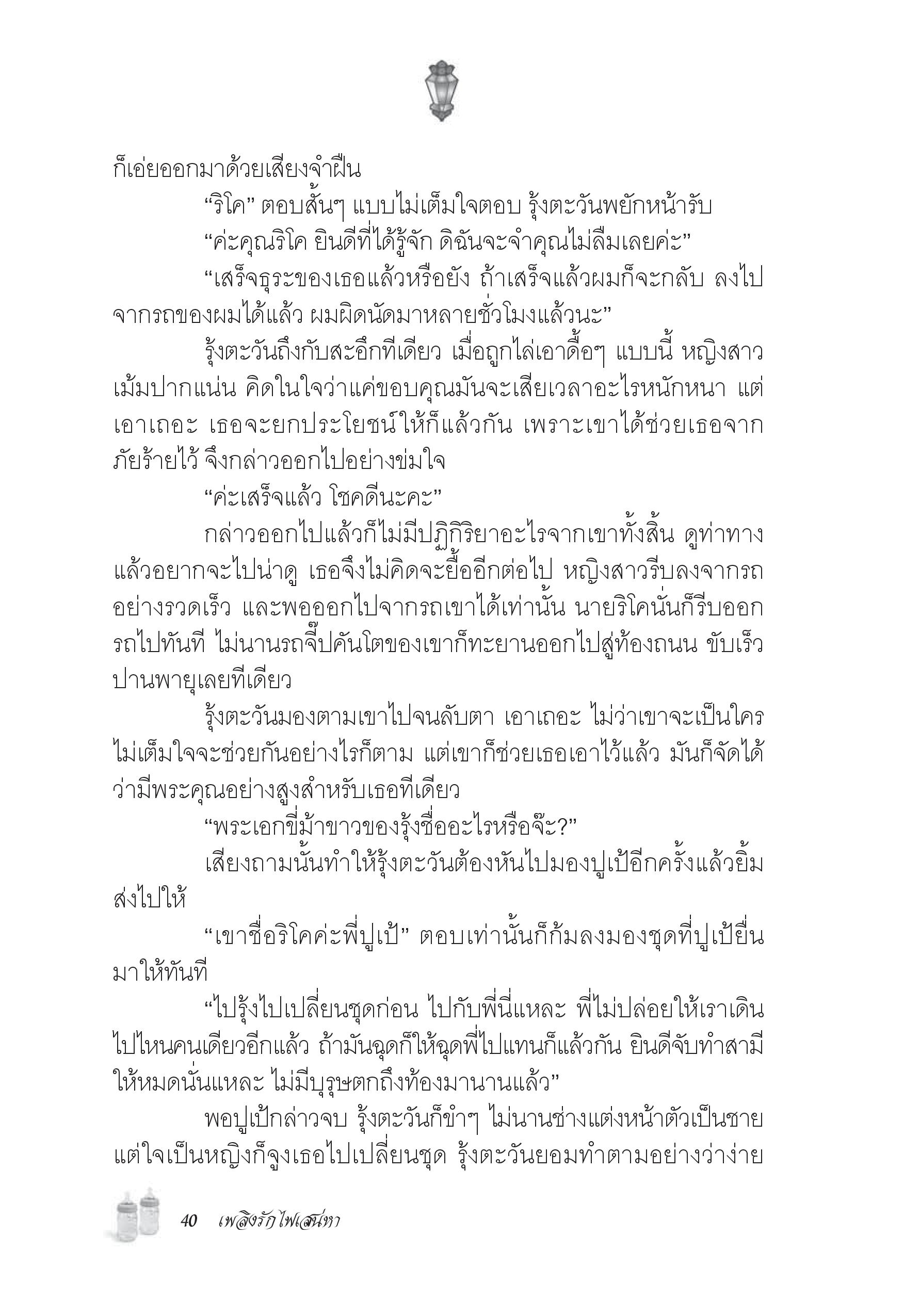 page-34