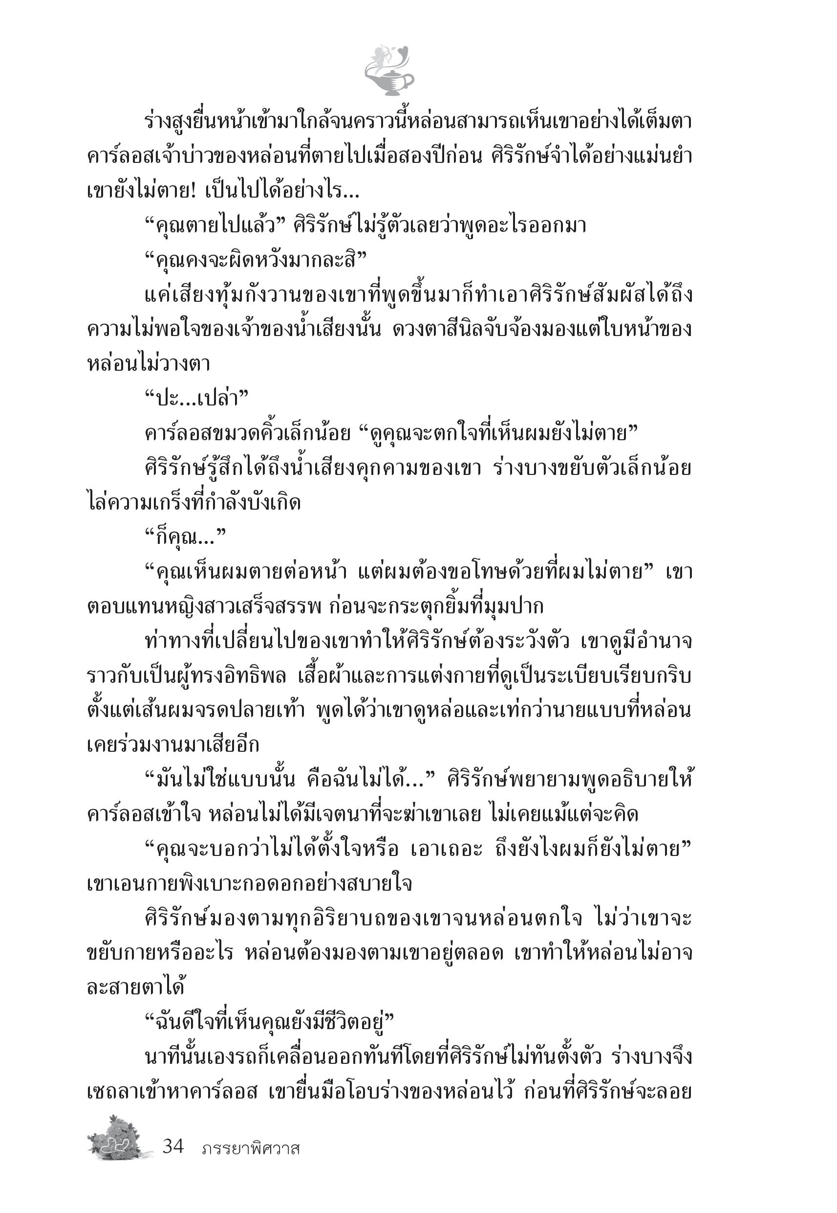 page-28