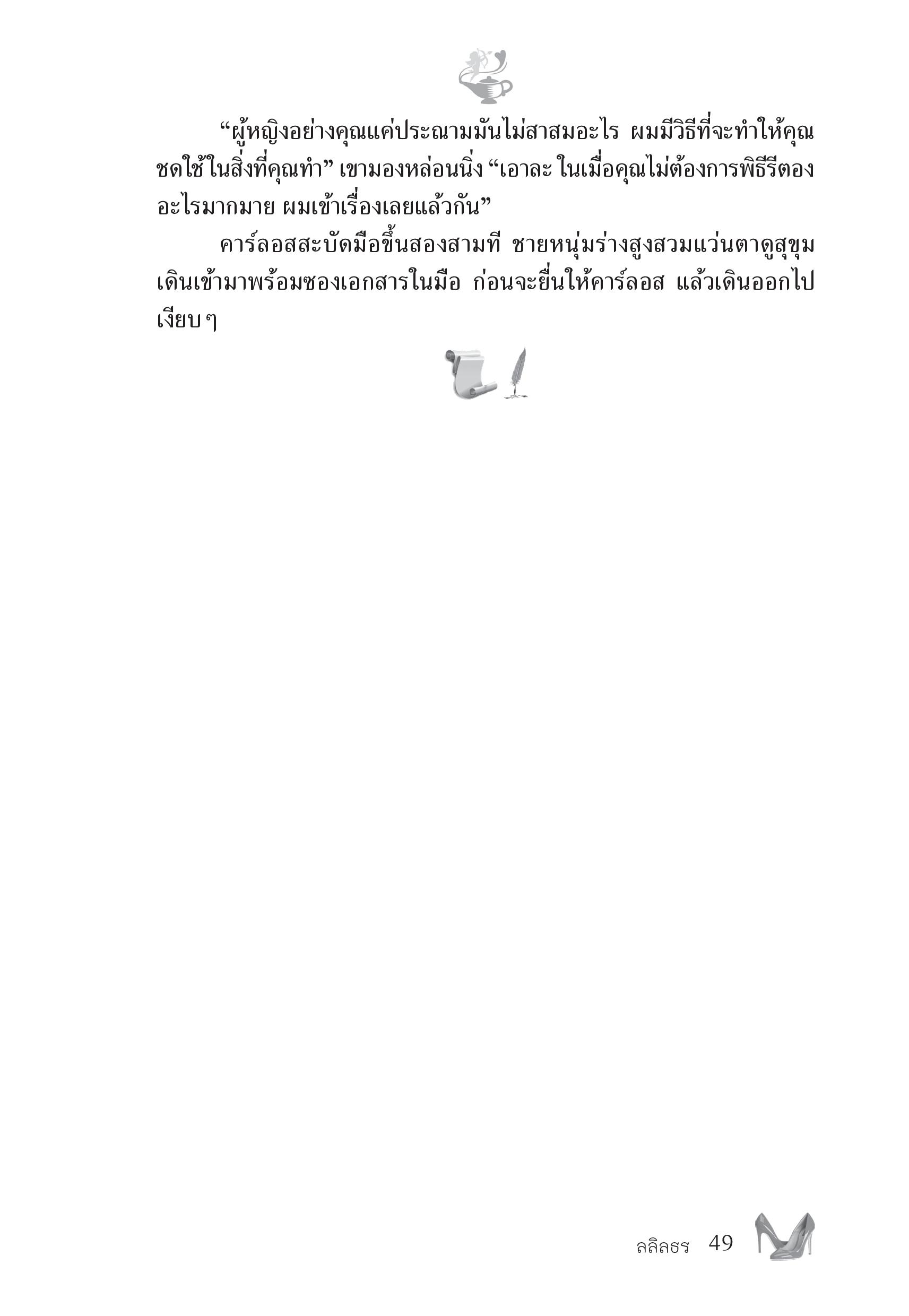 page-43