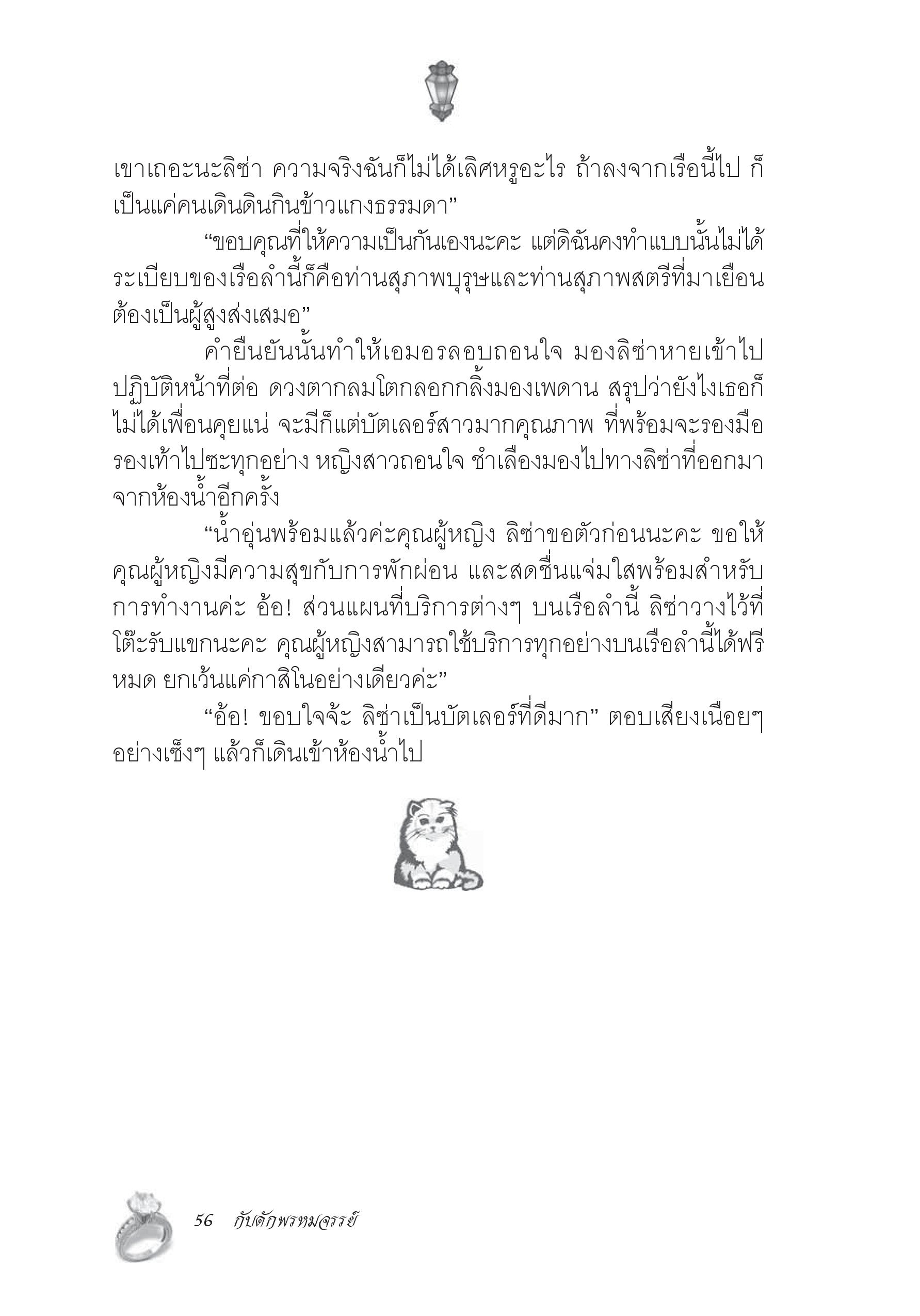 page-32