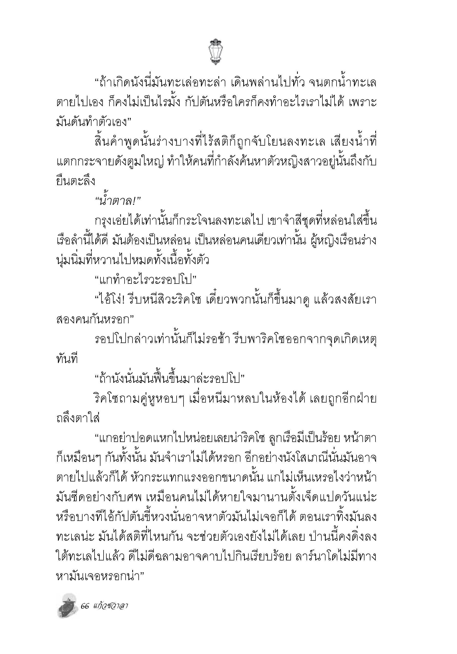 page-59