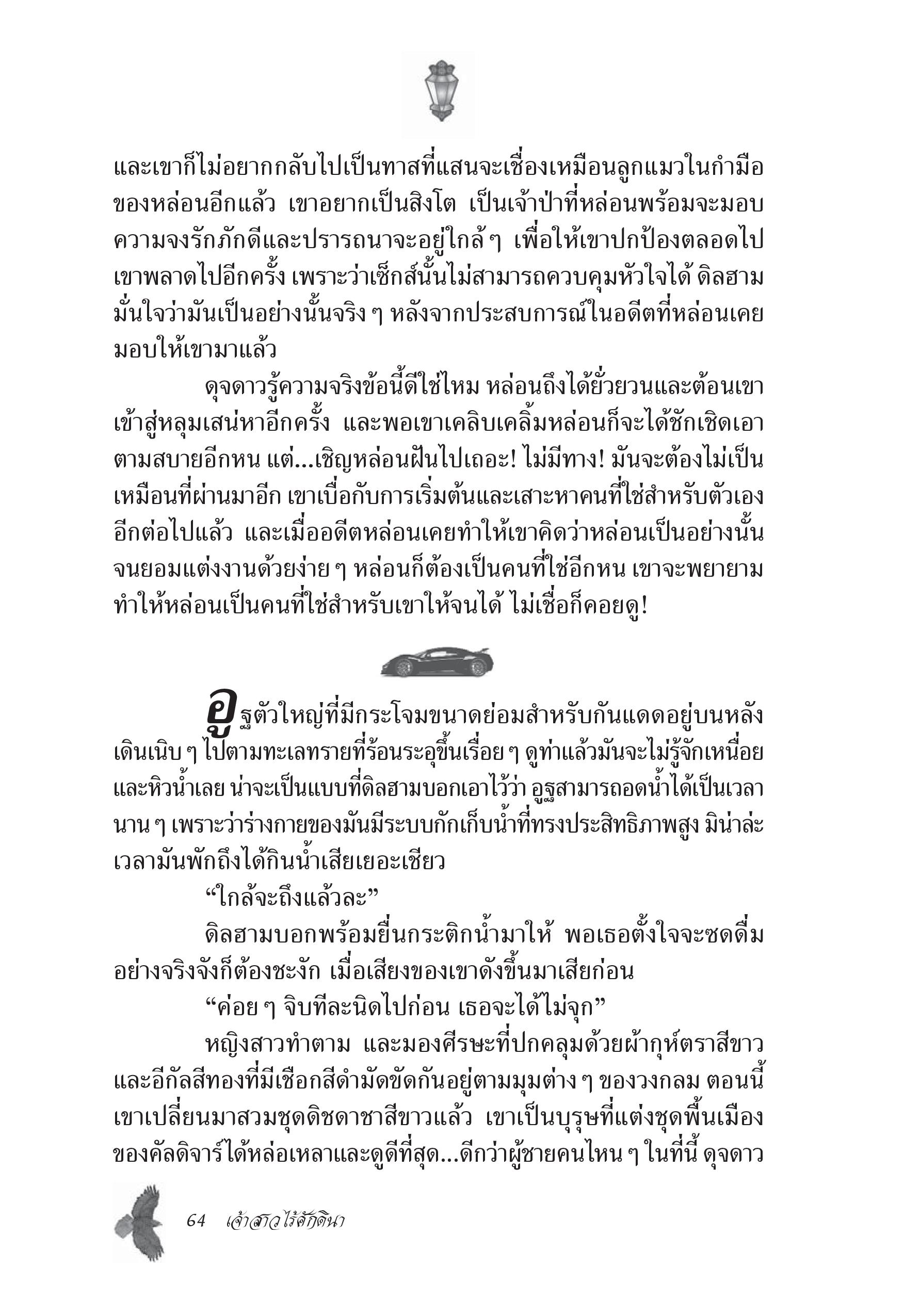 page-59