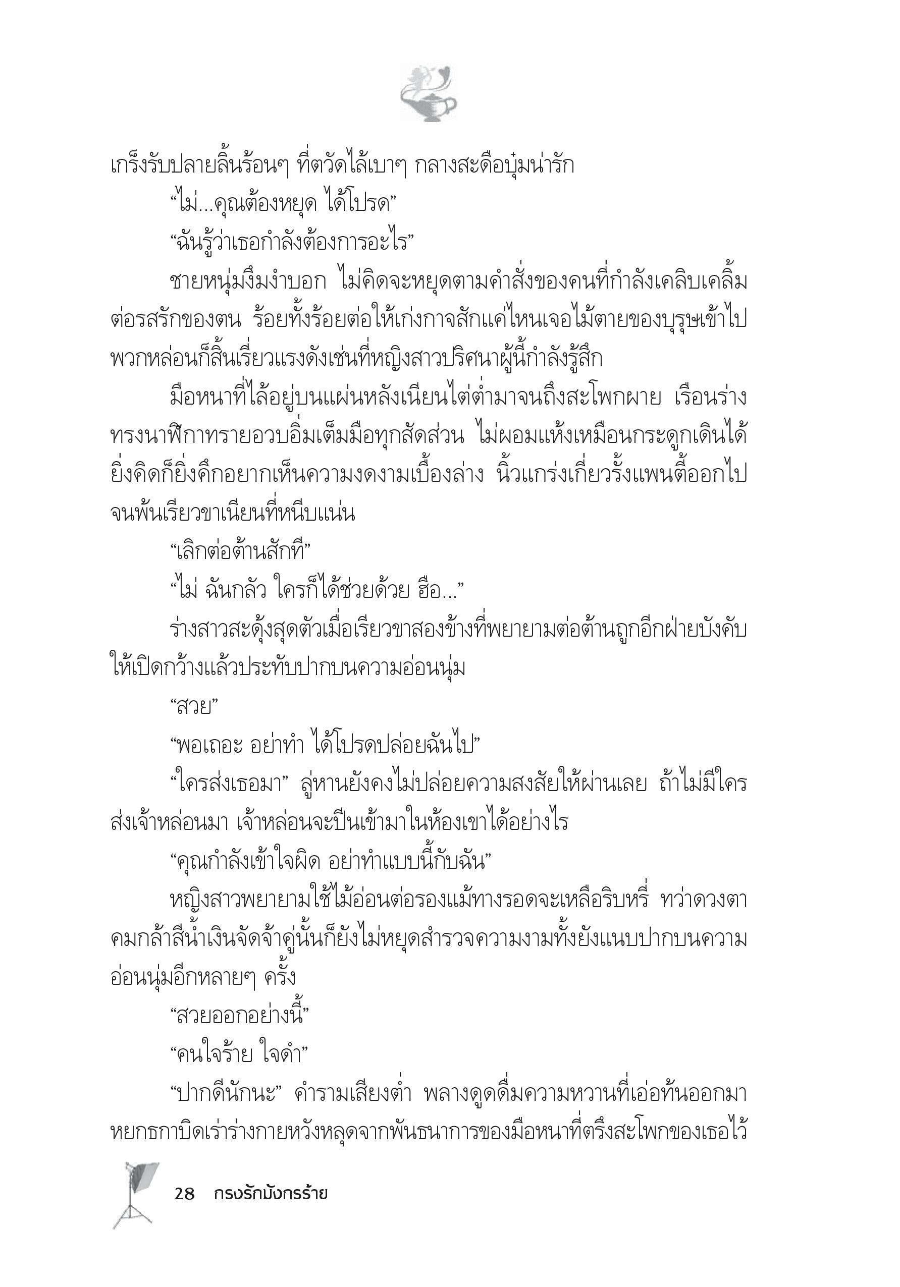 page-22