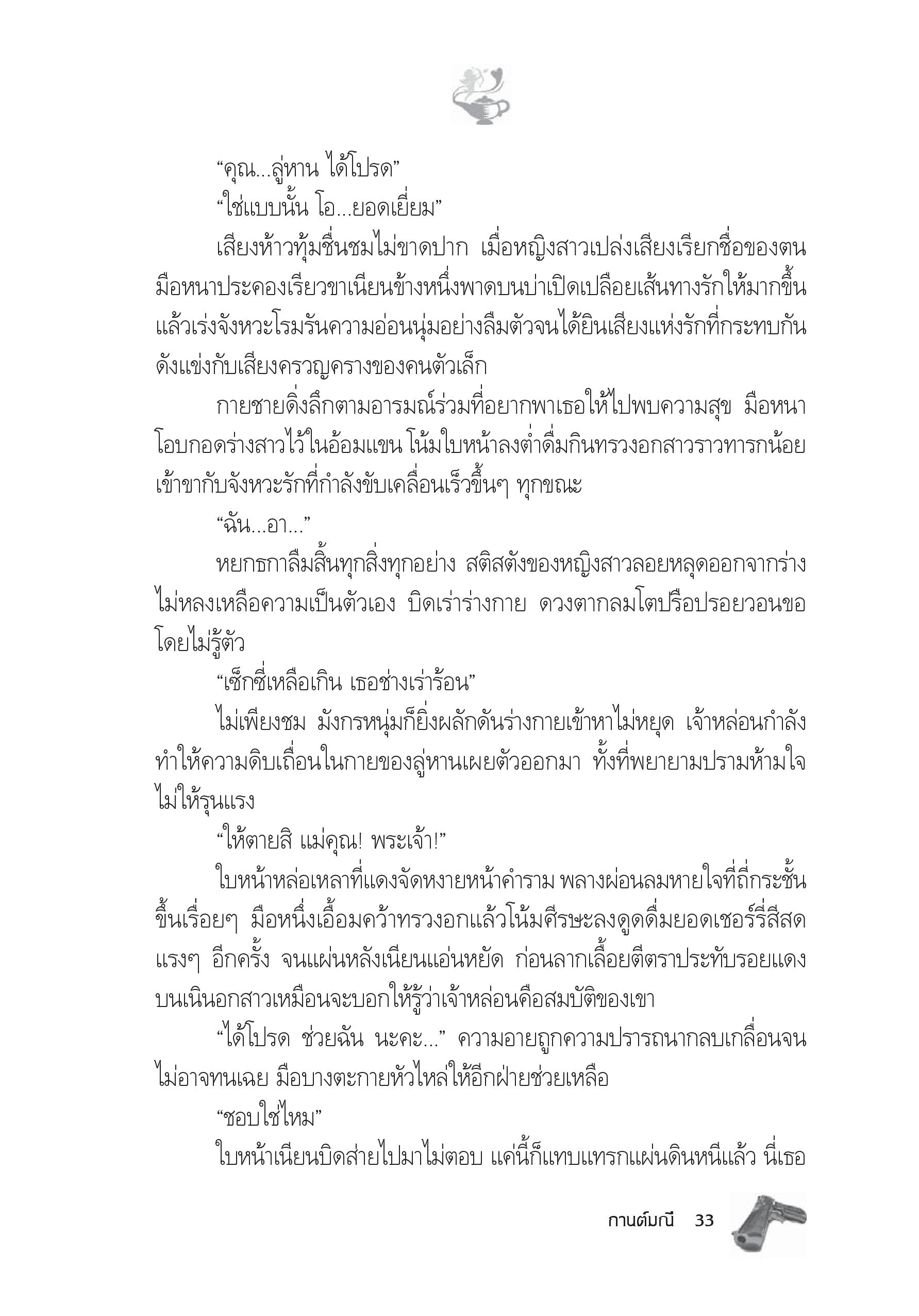 page-27