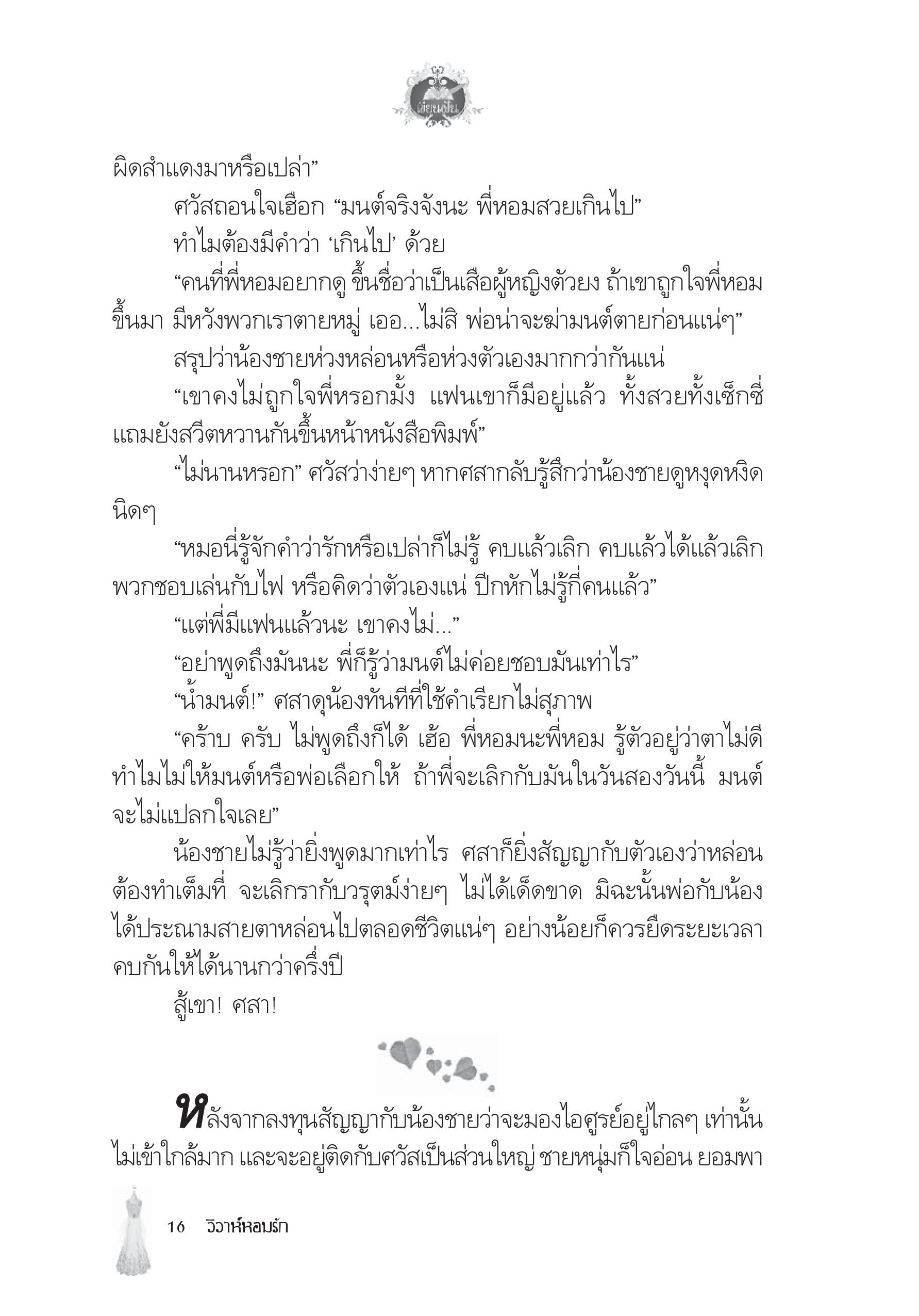 page-12