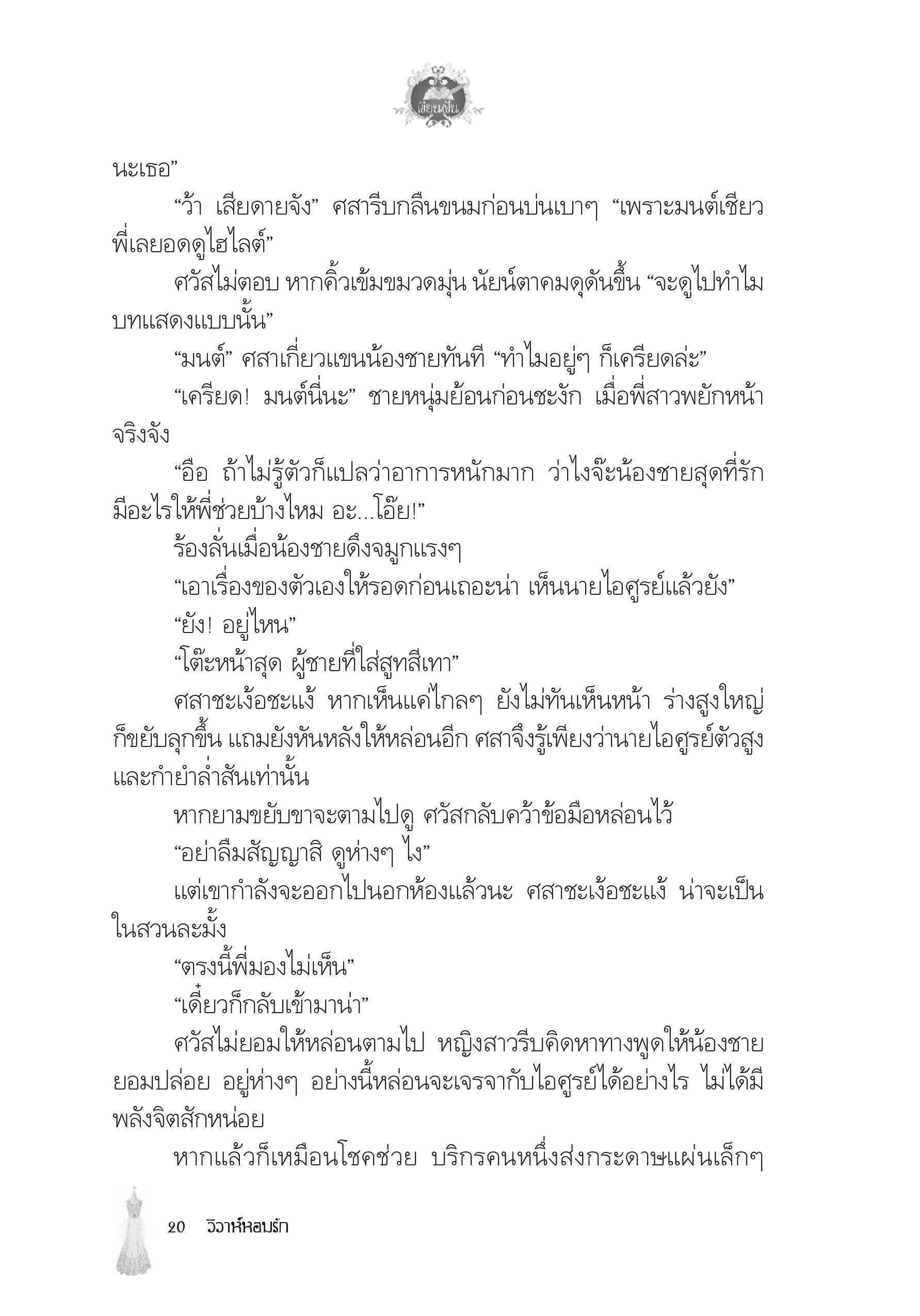 page-16